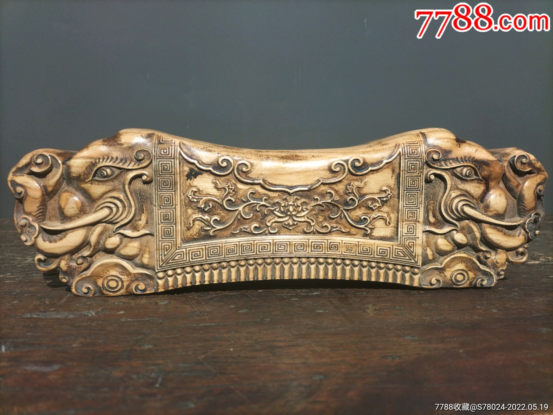 旧藏老黄杨木素面木枕艾灸枕药熏枕摆件