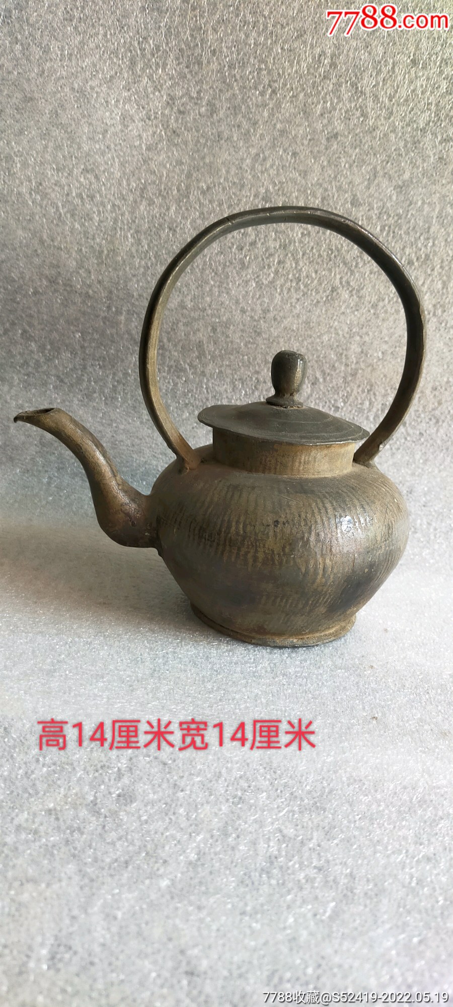 特别厚重有工艺的清朝民国时期的锡酒壶