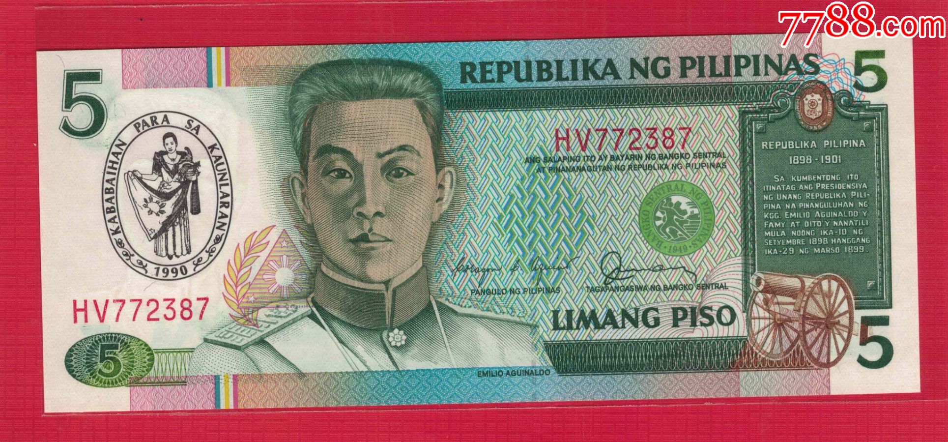 菲律宾的钱币图案-图库-五毛网