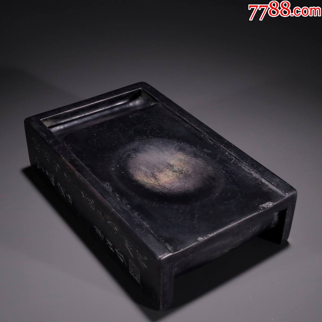 朱汝珍款端石抄手砚台