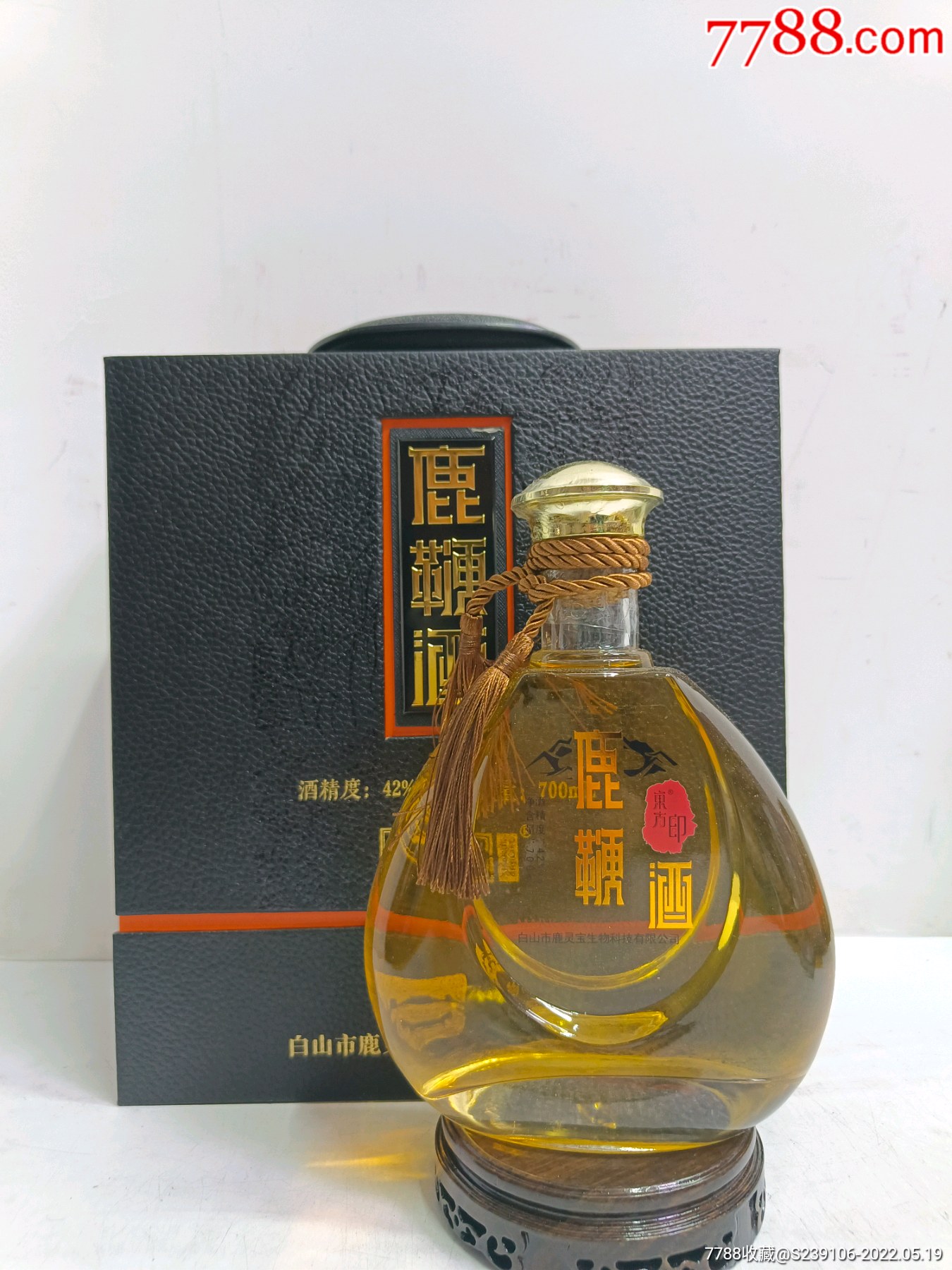 鹿鞭酒