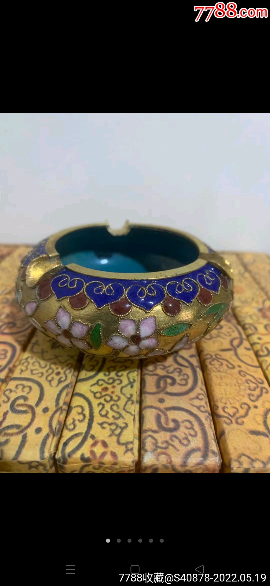 创汇期景泰蓝鎏金烟灰缸