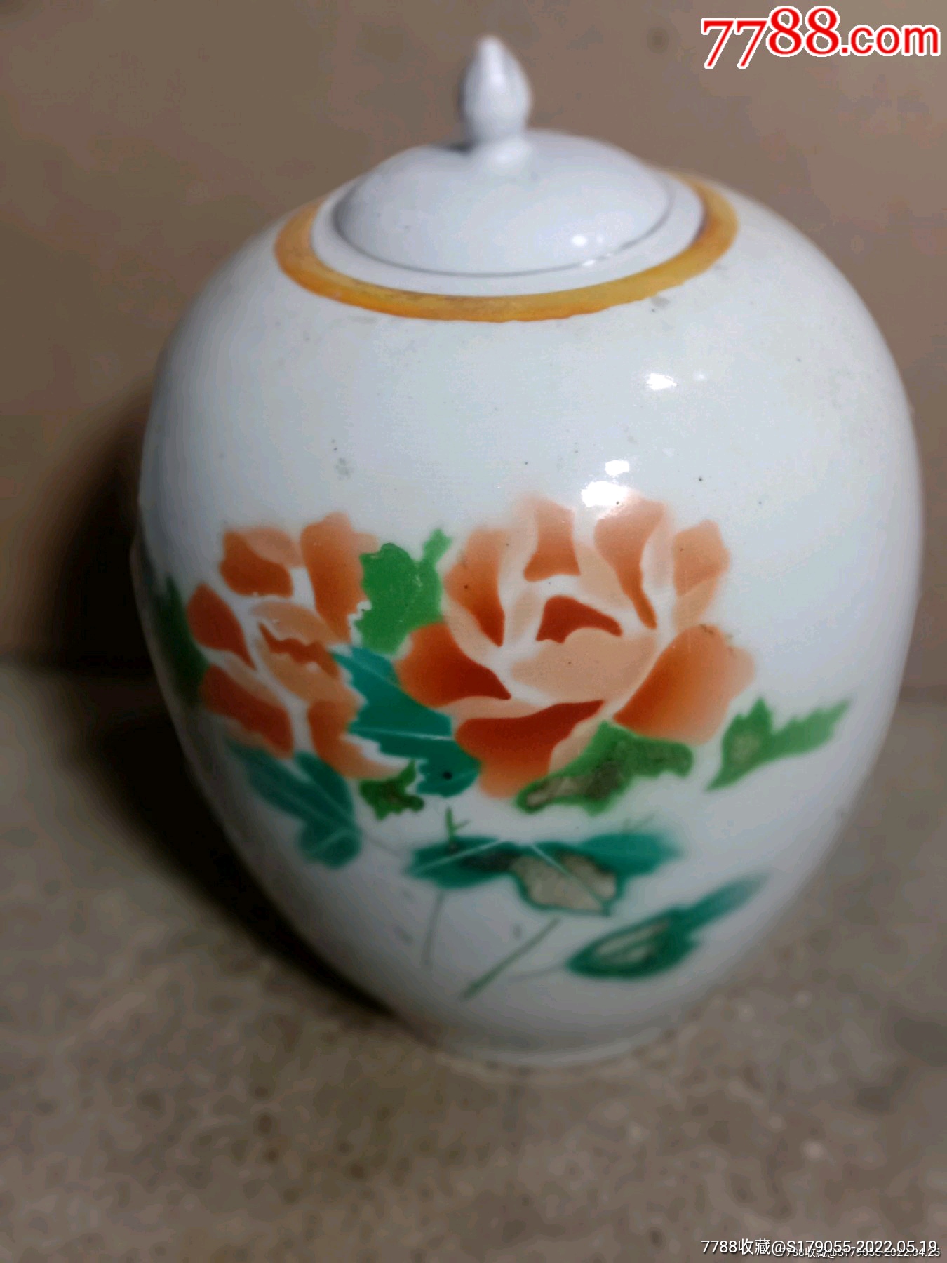 富贵花卉冬瓜罐