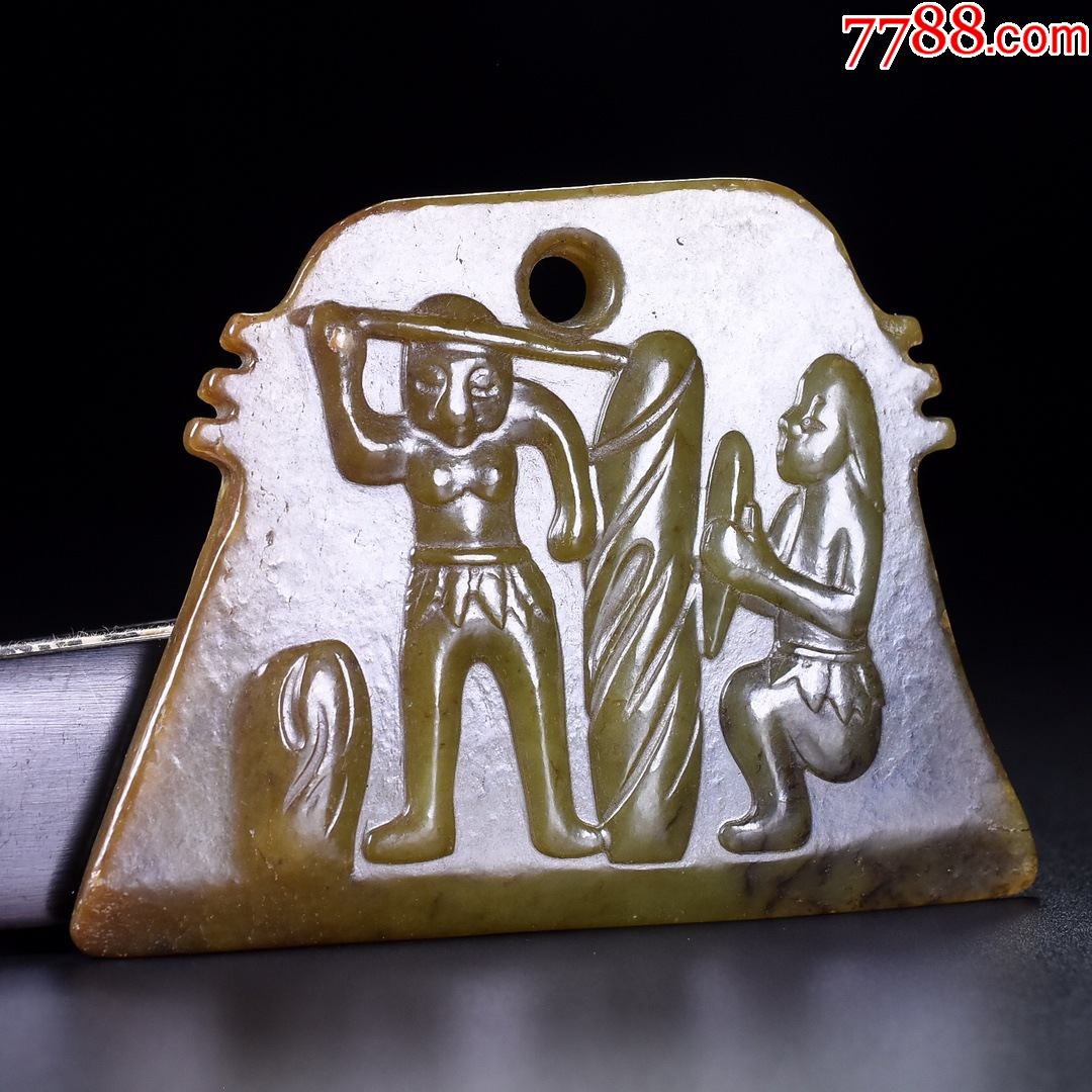 文化玉斧_价格2200元_第1张_7788商城__七七八八商品交易平台(7788.