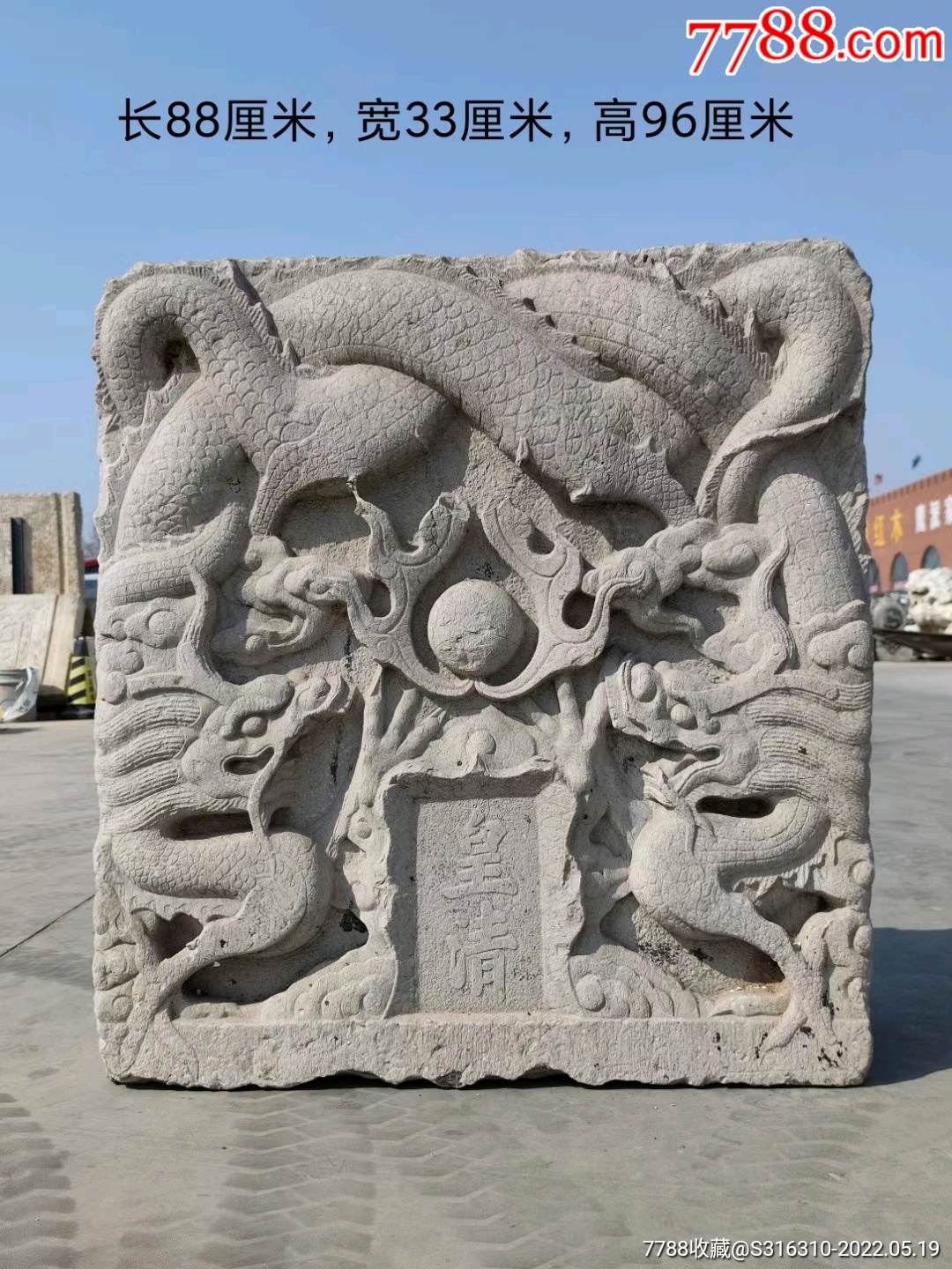 青石老碑帽如图所示影视城公园山庄大院需要的来