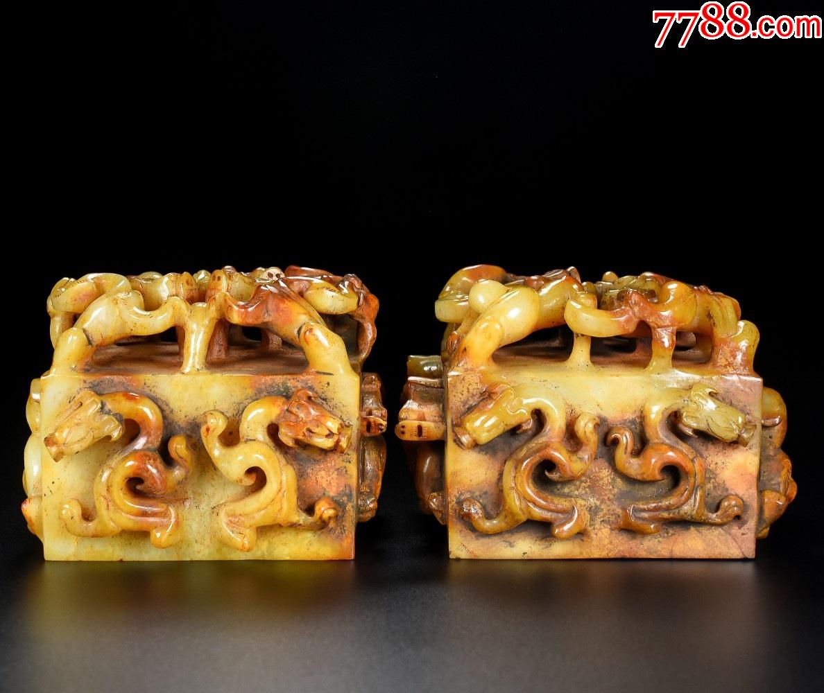和田玉九龙印章一对