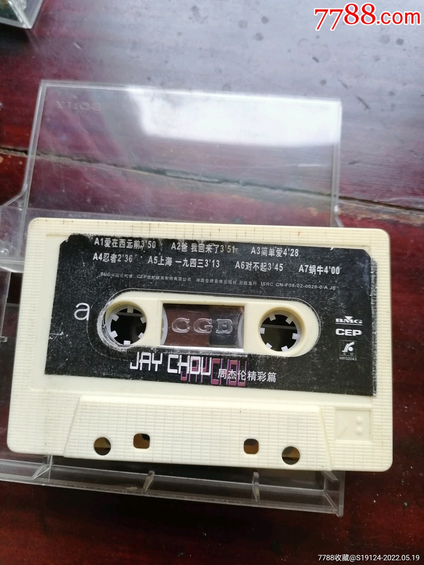 周杰伦【磁带录音带】5盘_磁带/卡带_第5张_7788小人书
