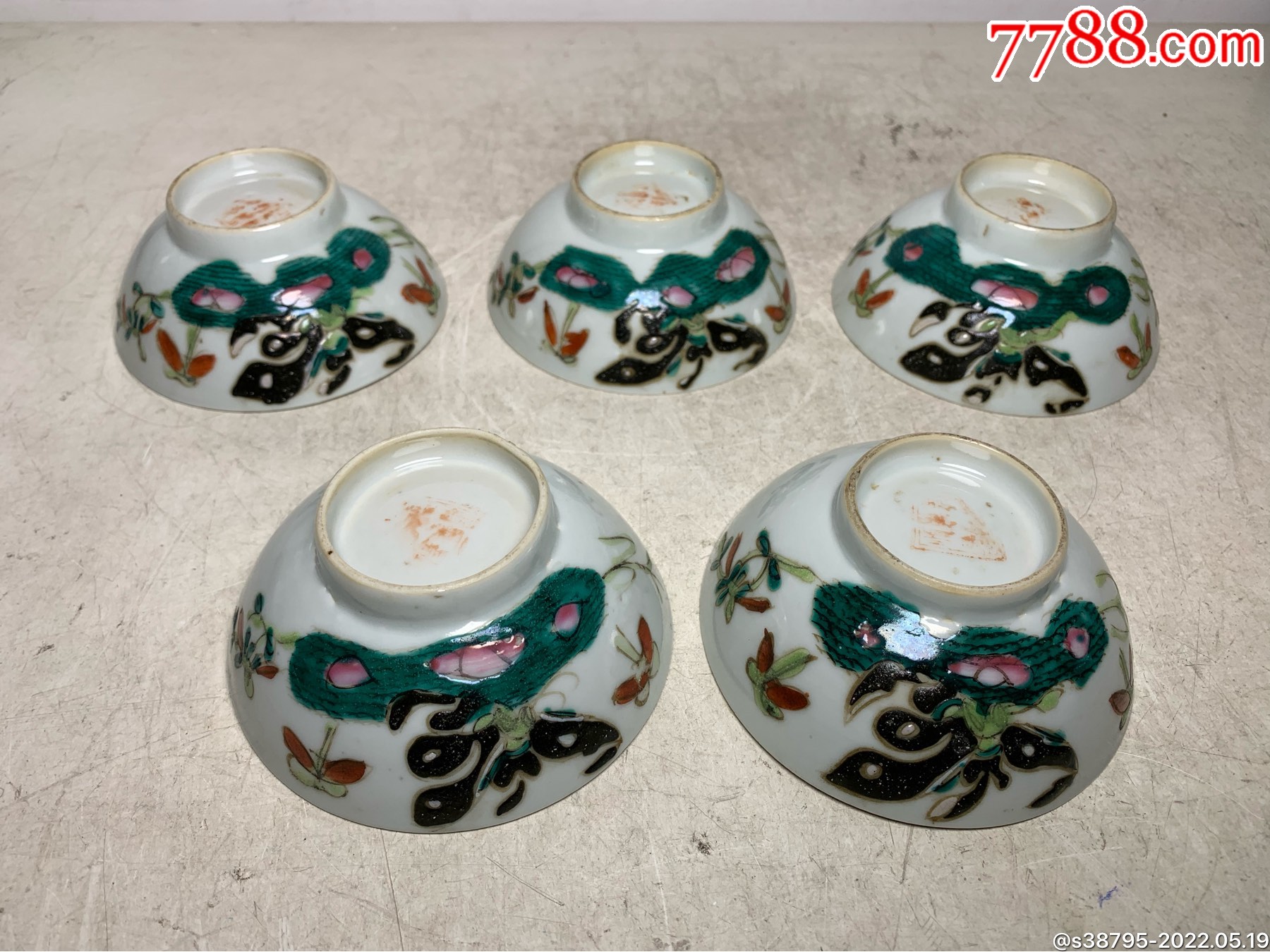 五个民国粉彩花卉蝴蝶敞口茶杯_价格600元_第1张_7788收藏__收藏热线