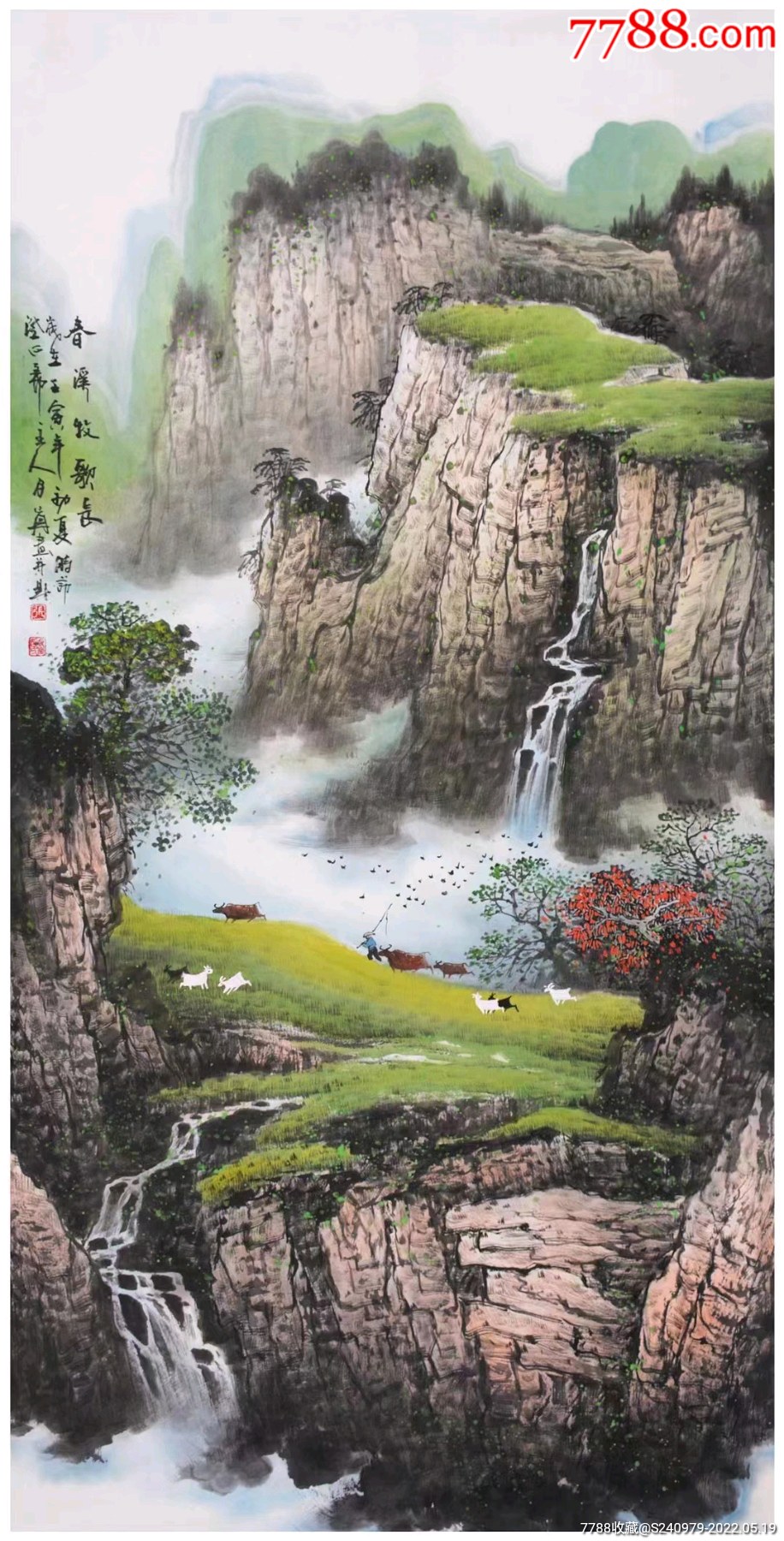 张月岗山水画-价格:2500元-se87181461-山水国画原作-零售-7788贺年片