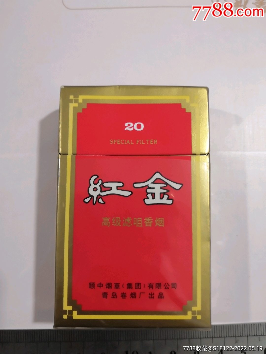 5品99綠牡丹高級濾嘴香菸3d盒標￥109.