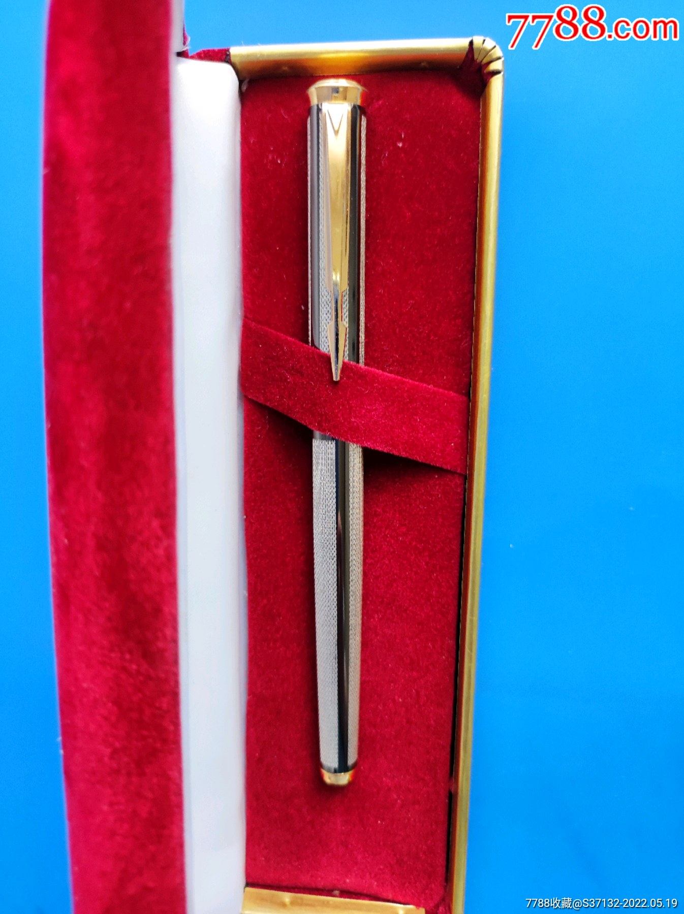 永生322钨银豪华型