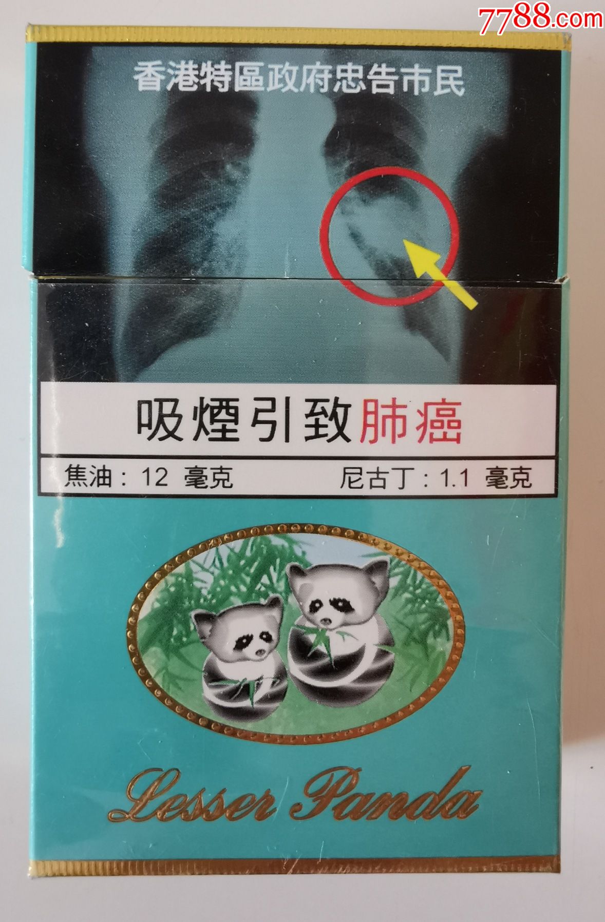 小熊貓焦12專出口