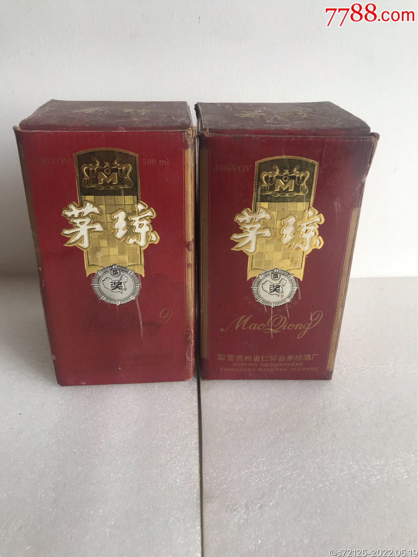 92年贵州茅琼酒瓶两个