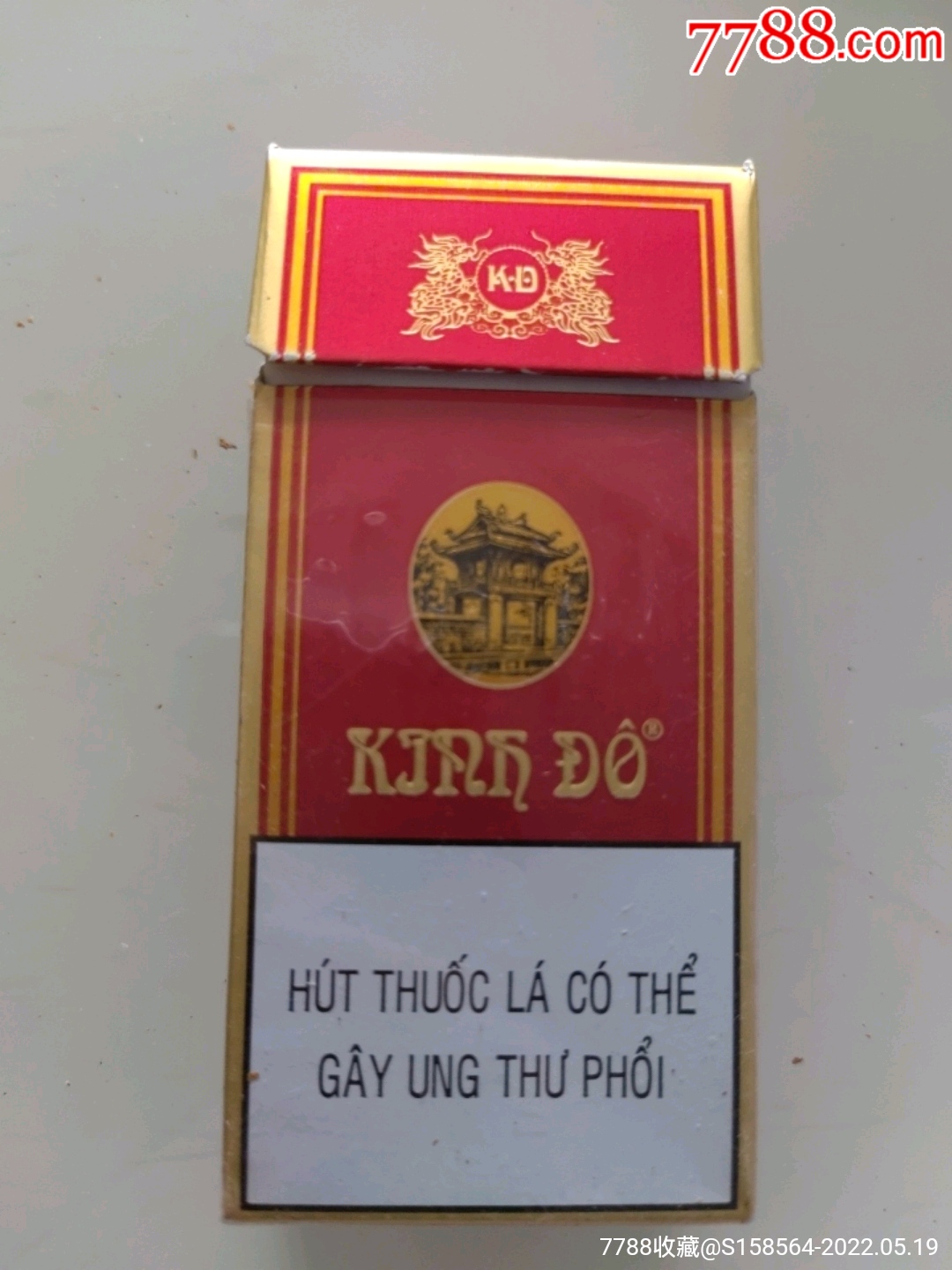 越南烟一手批发东兴图片