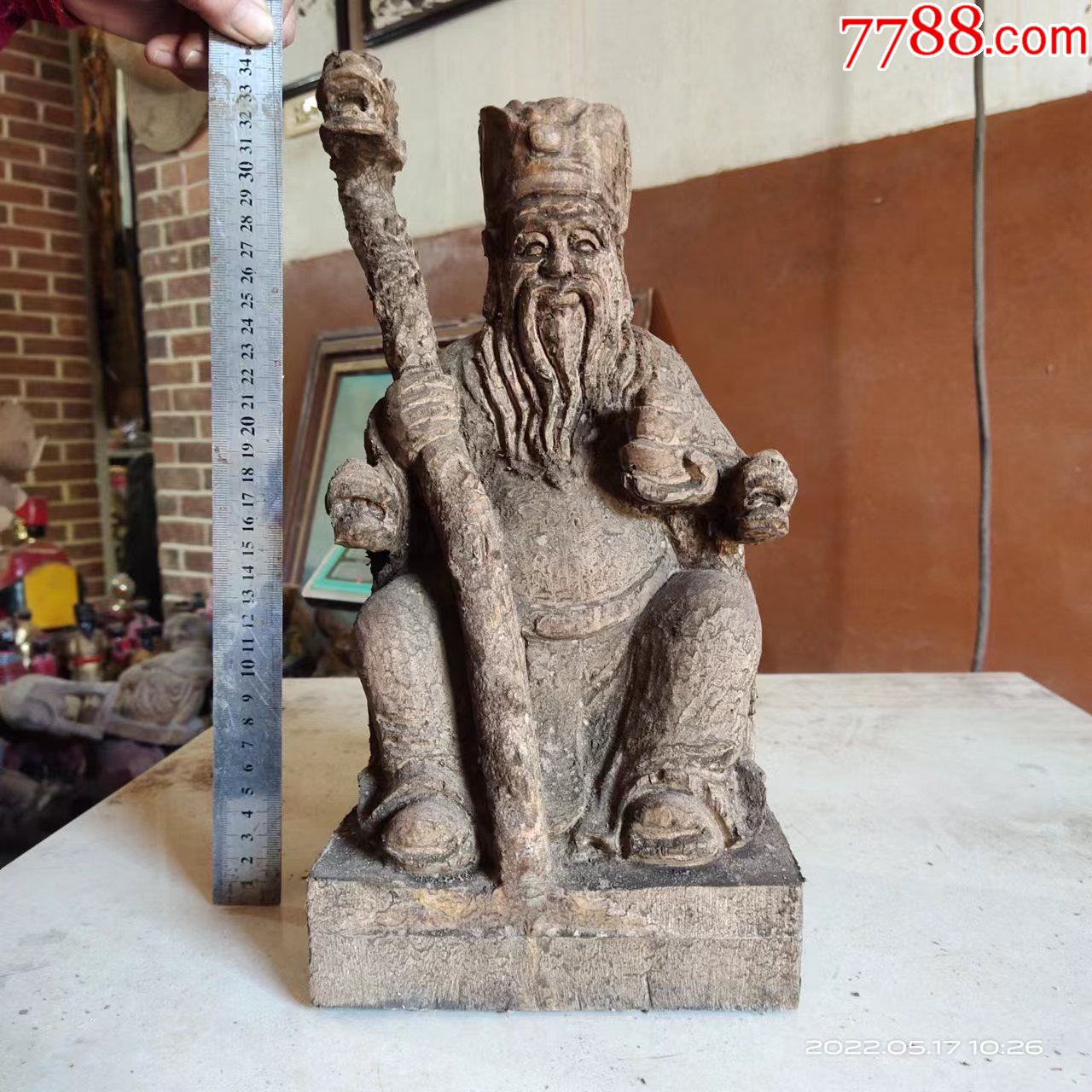 高33宽18厚13厘米重43斤无油漆老木雕财神爷土地公