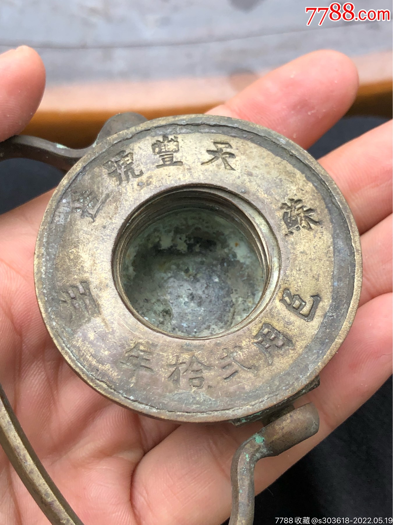 品名民国铜汤婆子