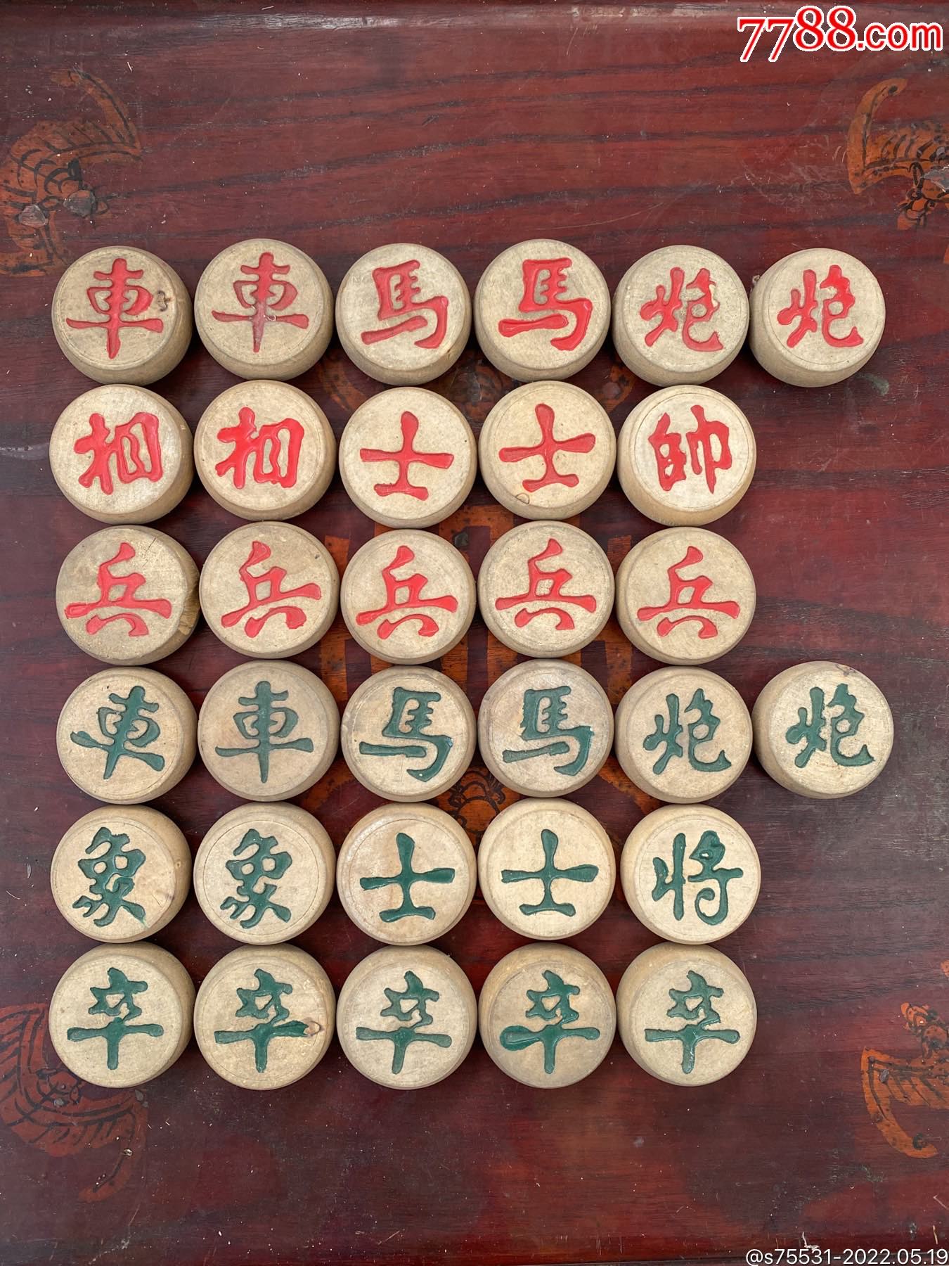 黑龙江佳木斯王中王牌木制老象棋中国象棋32个