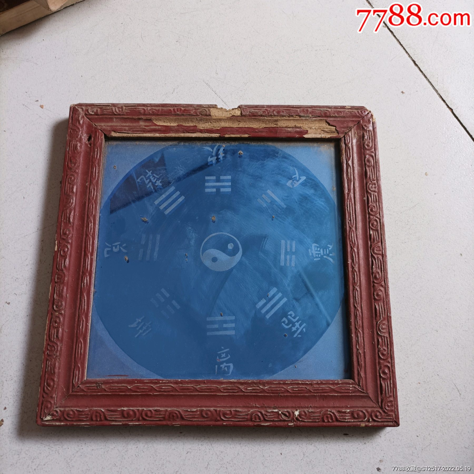 玻璃八卦太极镜镇宅辟邪保平安