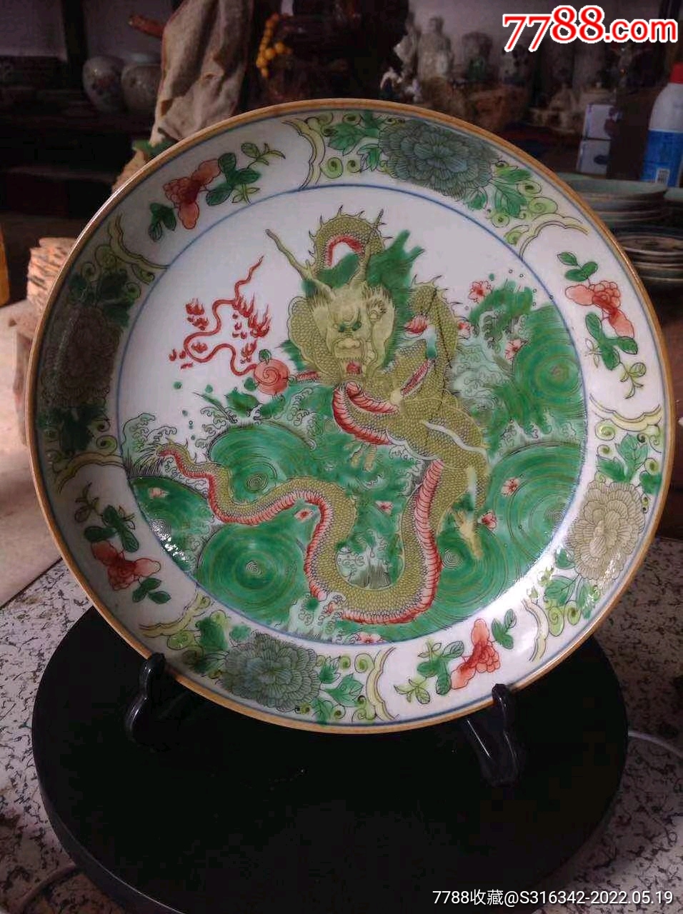 手绘粉彩龙盘-价格:169元-se87187596-彩绘瓷/彩瓷-零售-7788老算盘