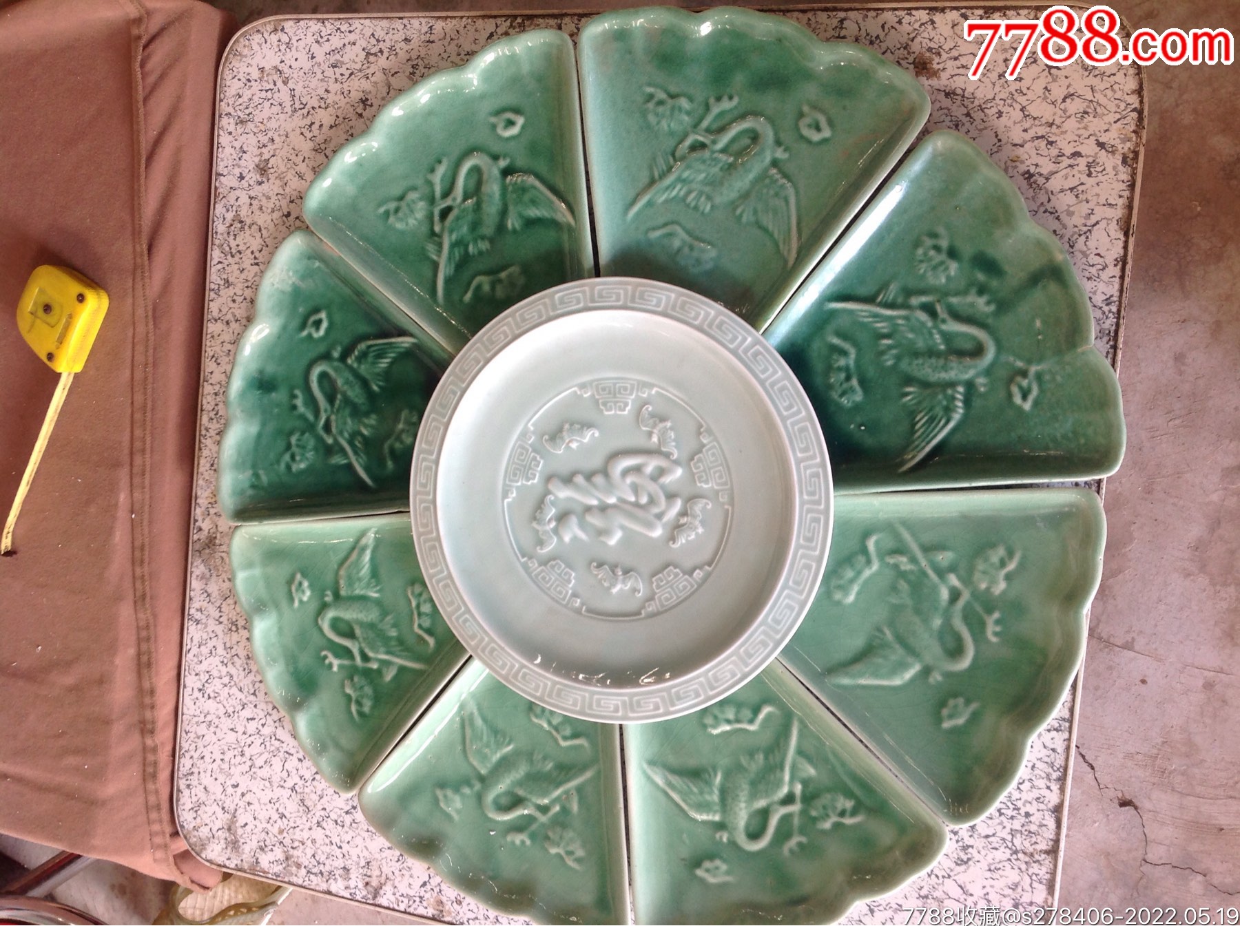 绿釉刻花九子盘一套_价格138元_第1张_7788收藏__收藏热线