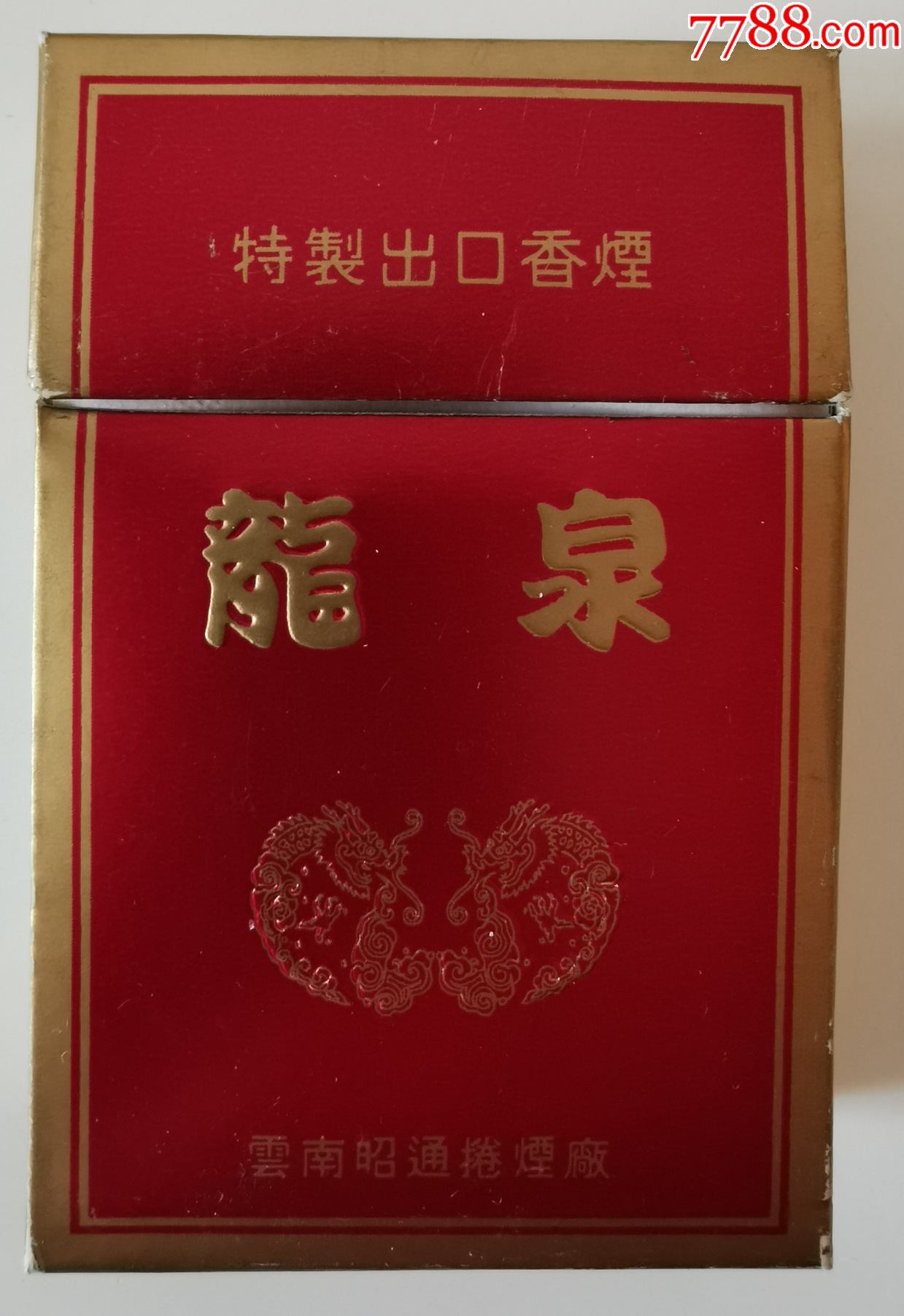 龙泉焦中老3d特制出口香烟