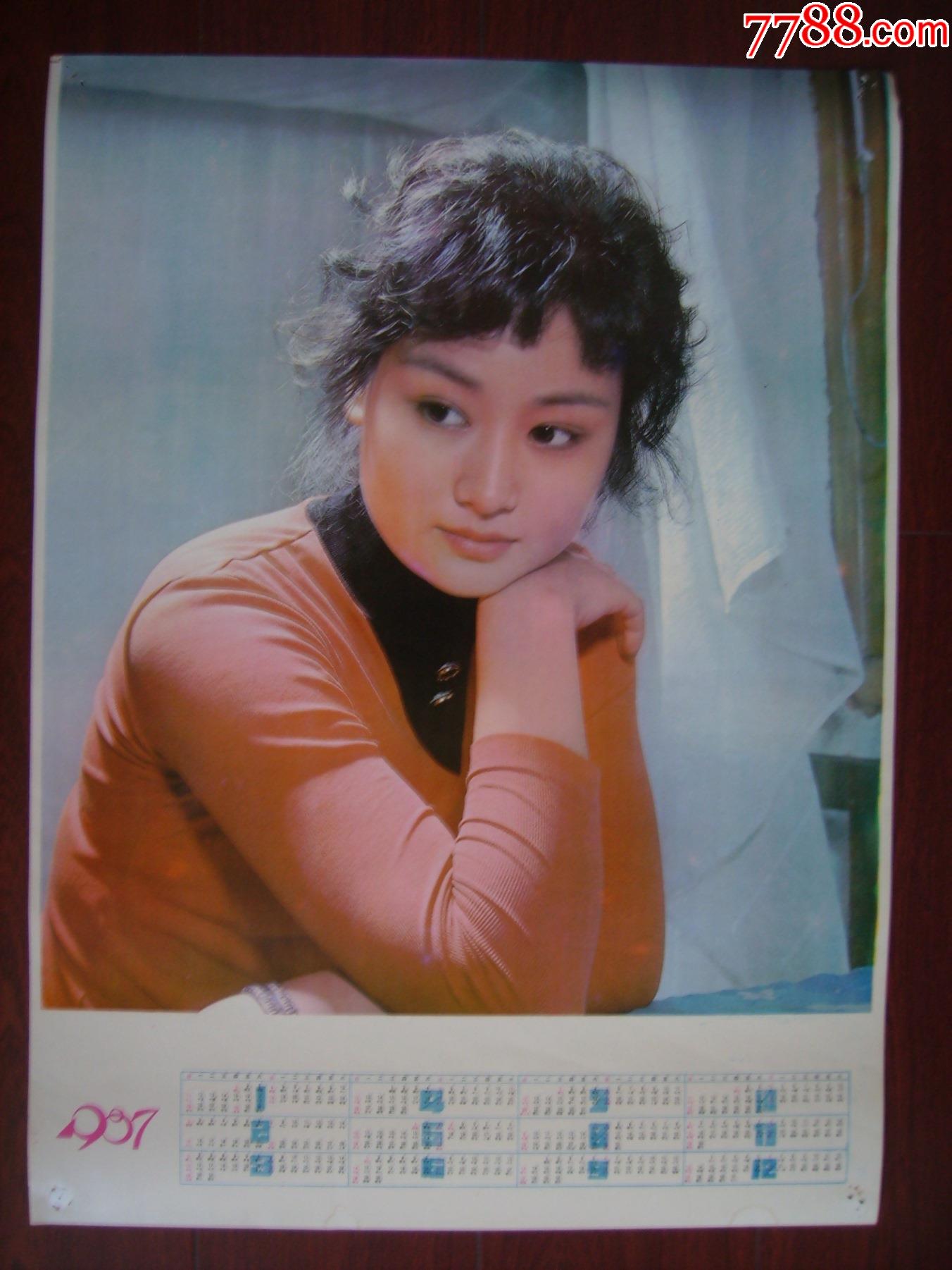 1987年电影明星日历车秀清