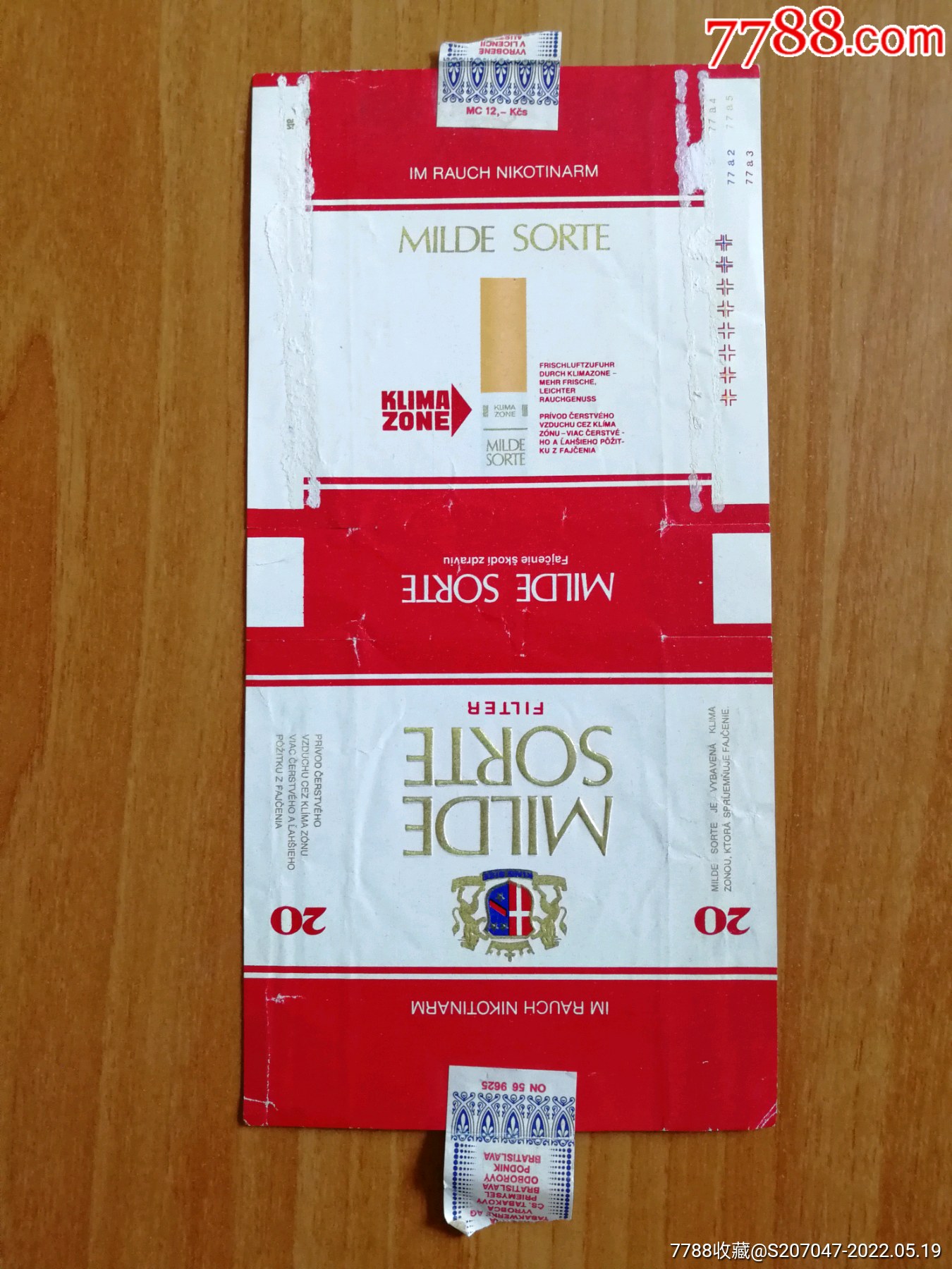 意大利70年代出品烟支标