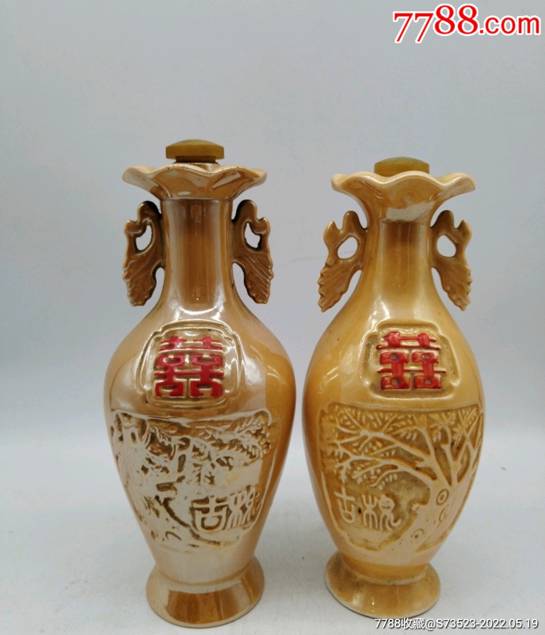 两个早期山西老酒瓶摆件_价格150元_第1张_7788收藏__收藏热线