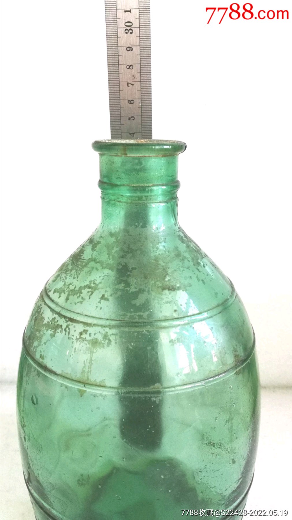 文革玻璃老油瓶煤油瓶酱油瓶