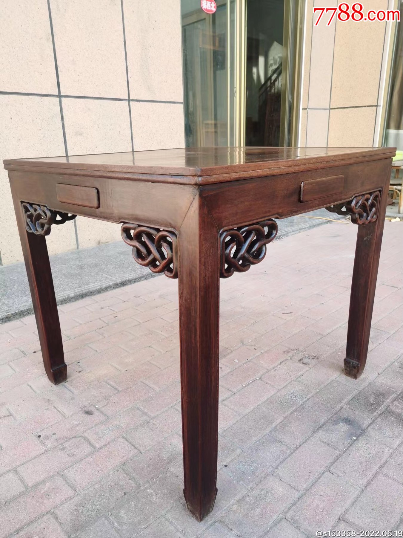 清晚苏作古典花梨木书房桌