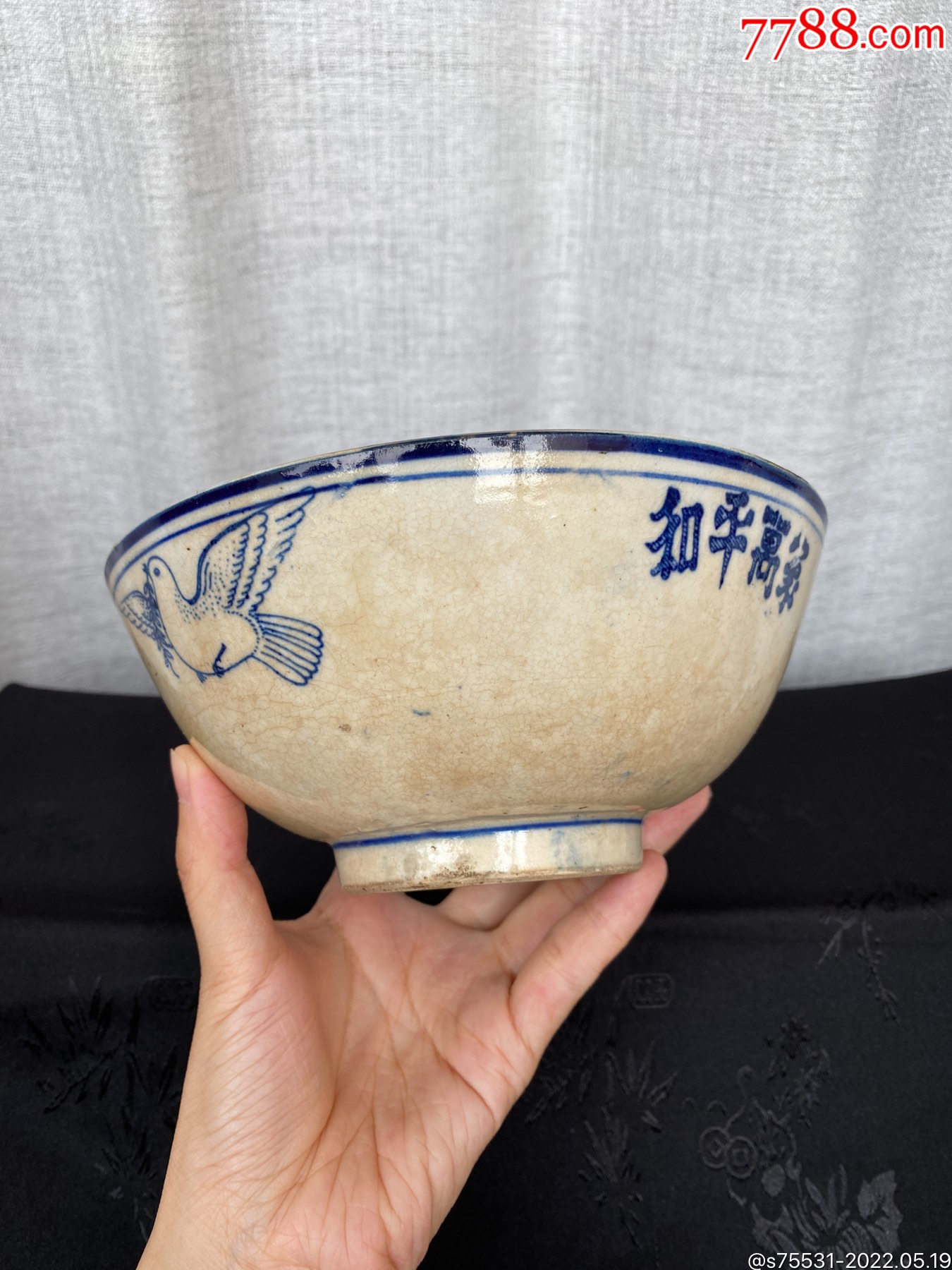 50年代淄博实业公司窑业总厂制造和平鸽和平万岁碗_青花瓷_相濡以沫