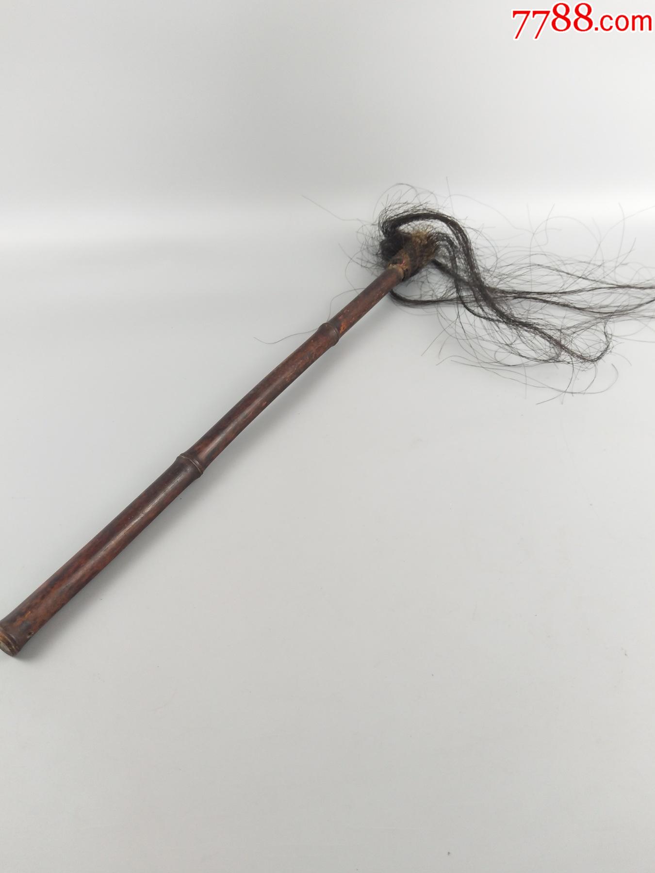 老拂尘_价格600元【程饶金】_第1张_7788收藏__收藏热线