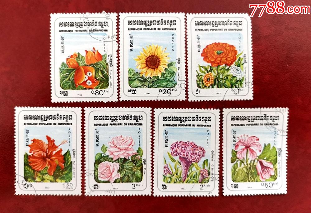柬埔寨邮票1983年花卉邮票原胶盖销1枚缺齿4516