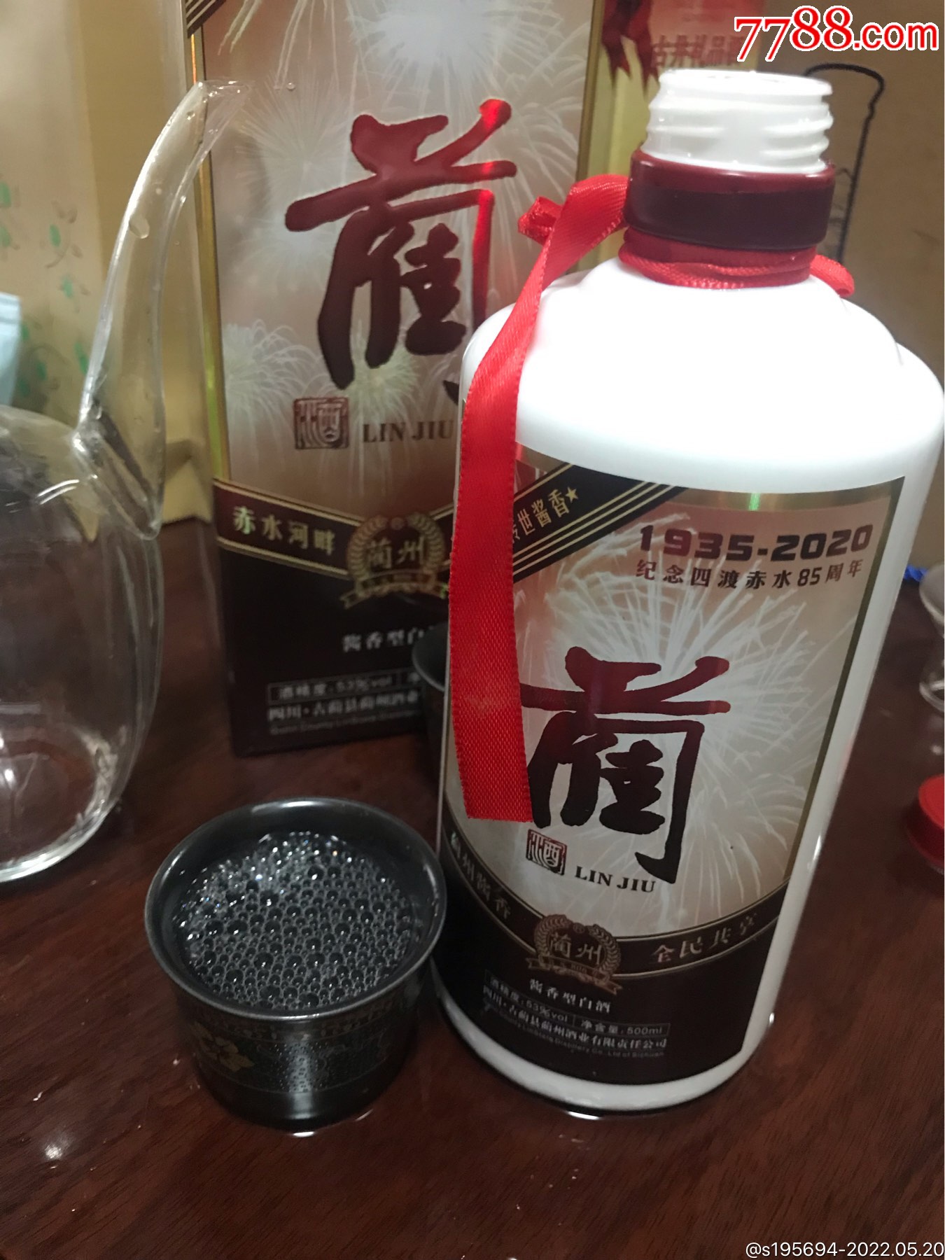 蔺酒纪念酒一箱6瓶价格_价格290元_第1张_7788商