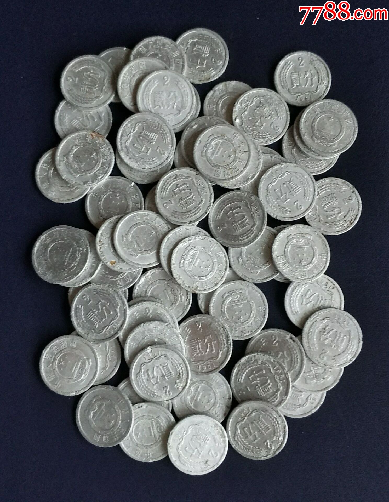 1961年2分硬分币差品66枚编号b85