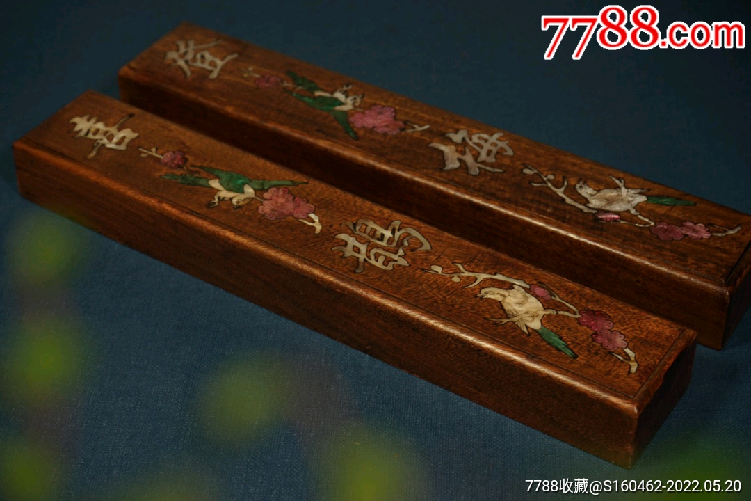 旧藏精雕细琢花梨木镶嵌贝壳镇尺_镇纸/压尺_第5张_7788老酒收藏
