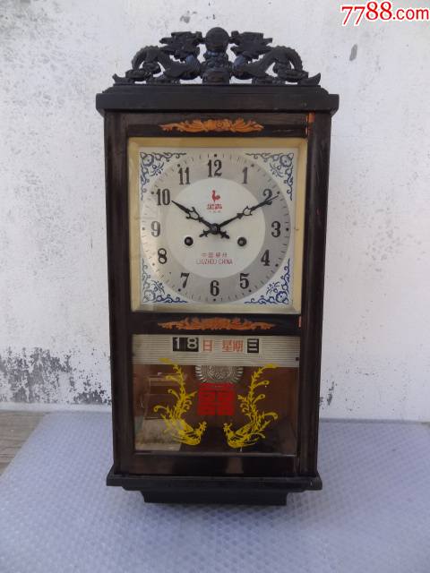 80年代柳州产金声牌双龙戏珠双凤双喜老机械挂钟