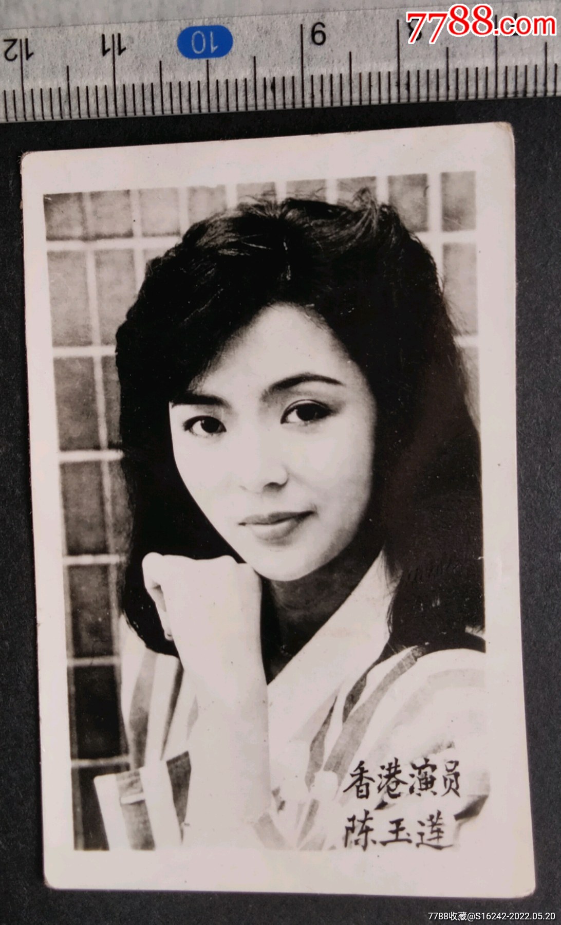 香港女明星50年代图片