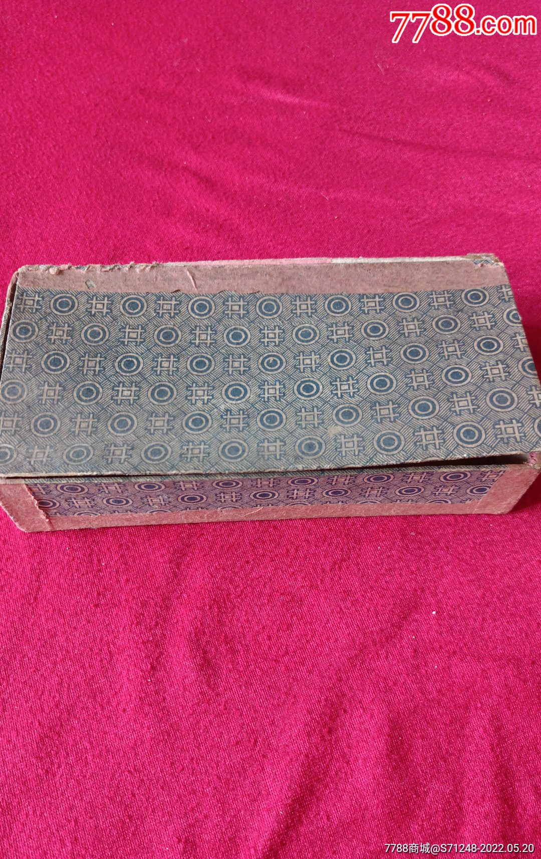 晚清民国北京同仁堂乐家老铺老药盒