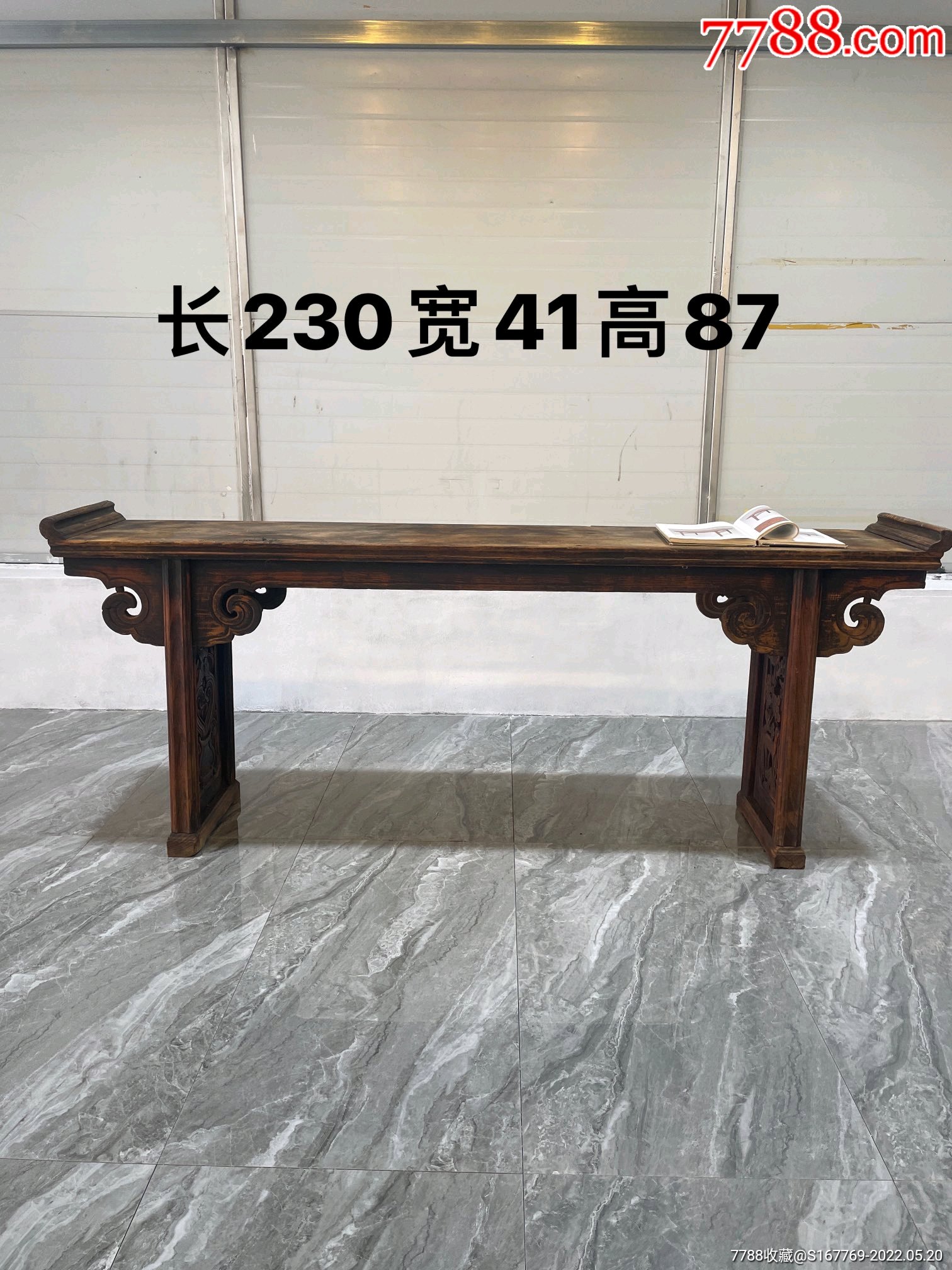 清中期:榆木条案,山西做工,_价格15000元_第1张_7788收藏__收藏热线