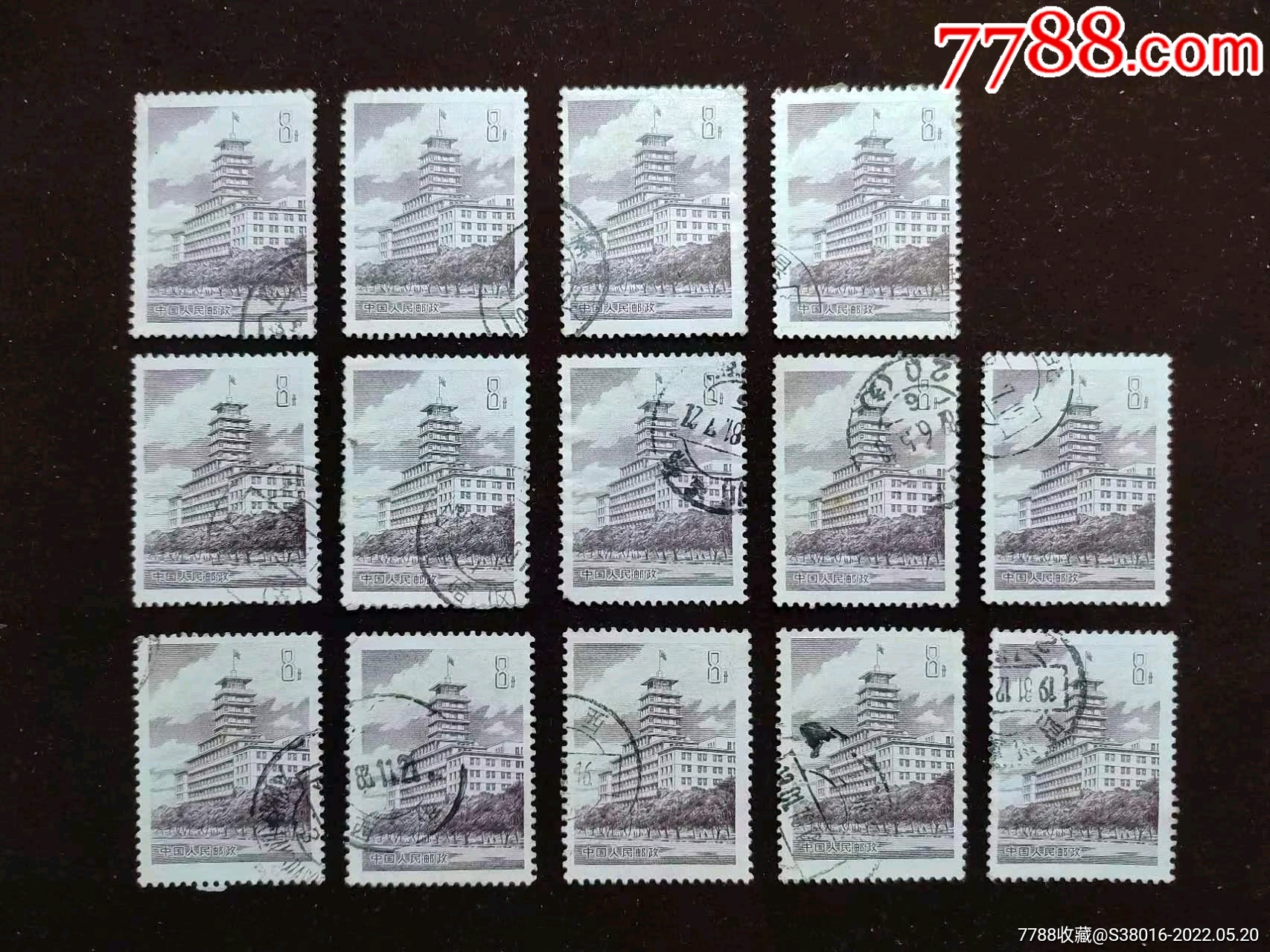 普19一共14枚合售总体好品无薄裂极个别票品相稍微弱一点