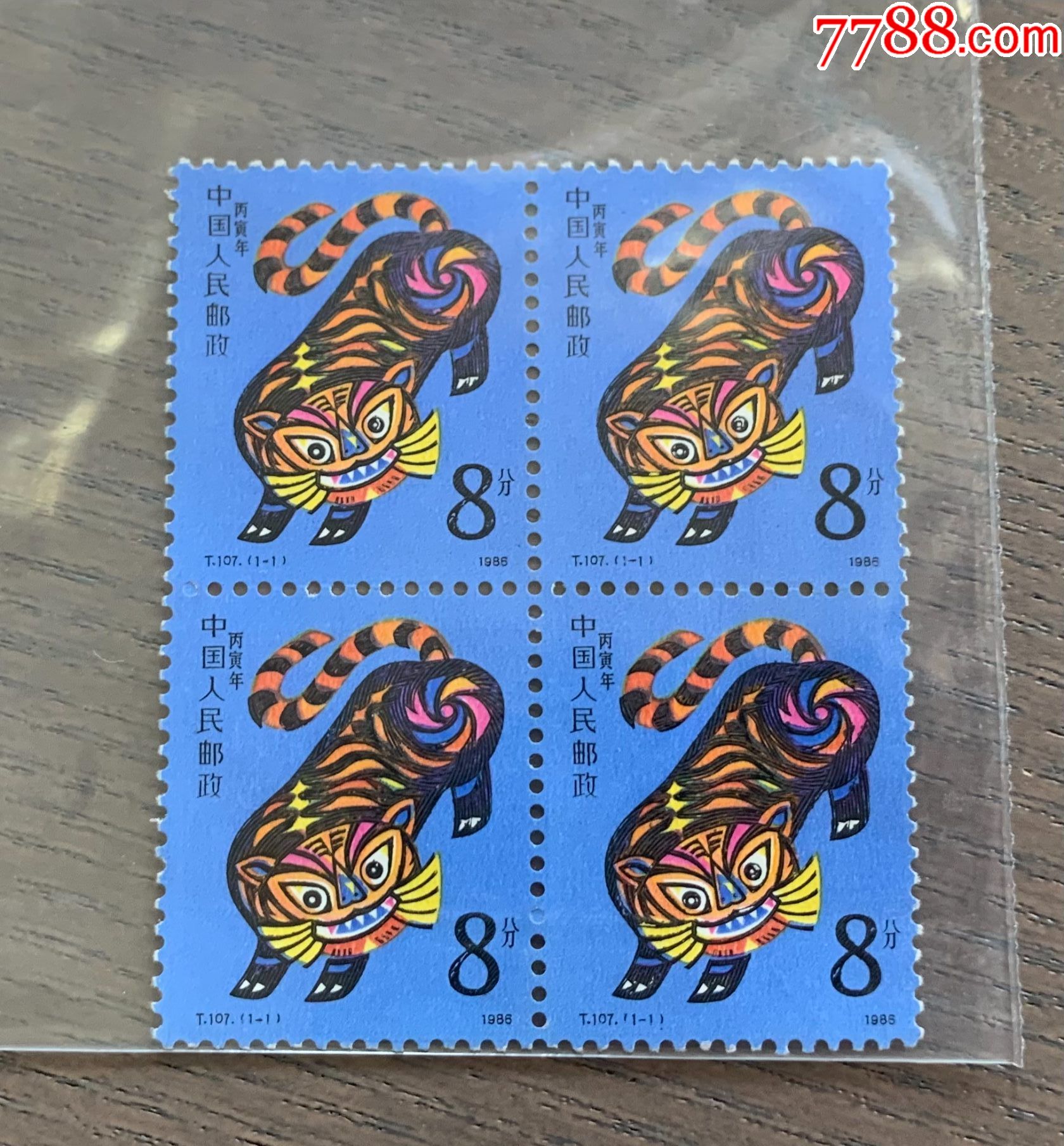 学生设计虎年邮票图片