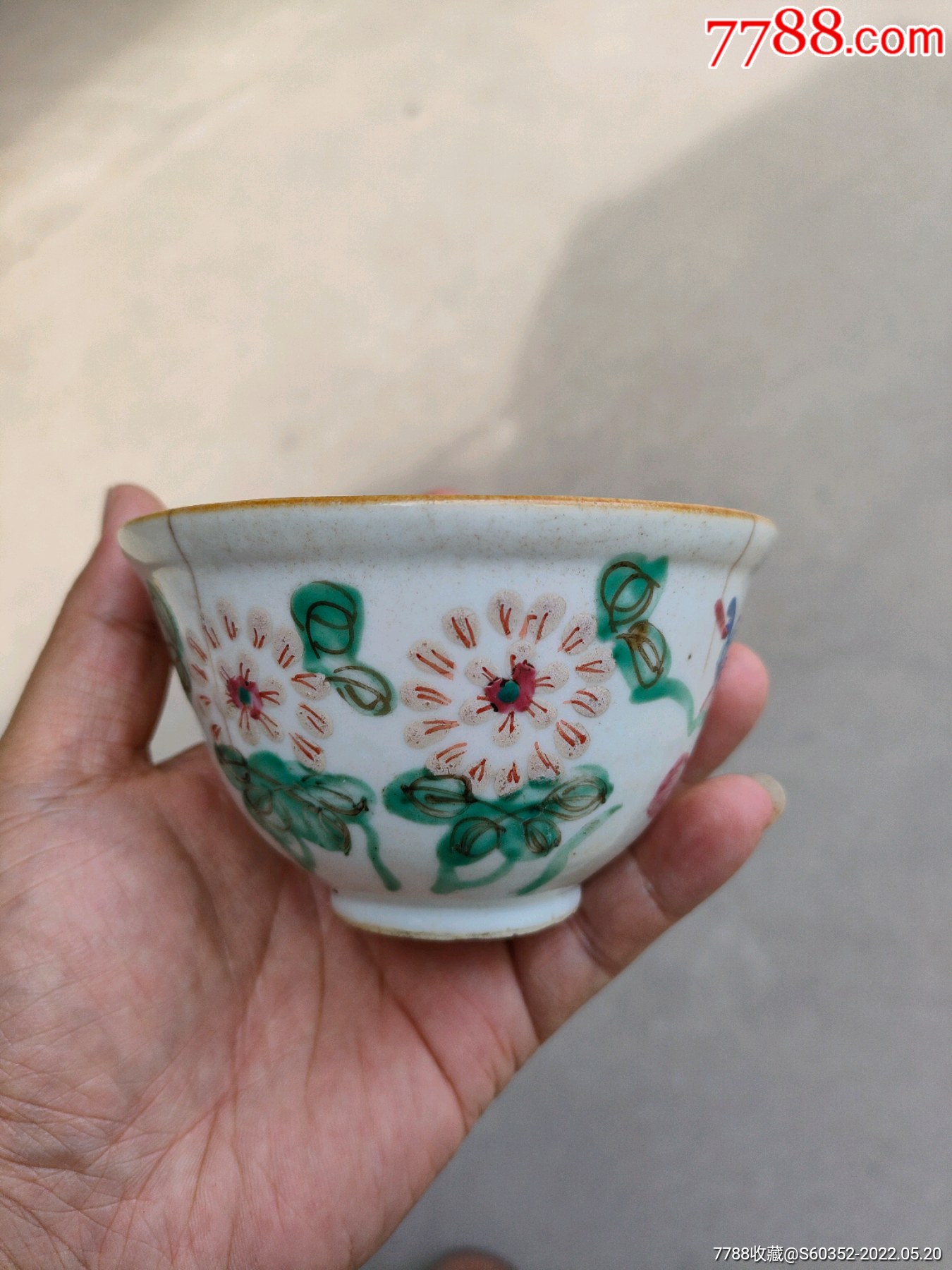 嘉庆,道光左右粉彩花卉茶盏_价格136元_第1张_7788商城__七七八八商品