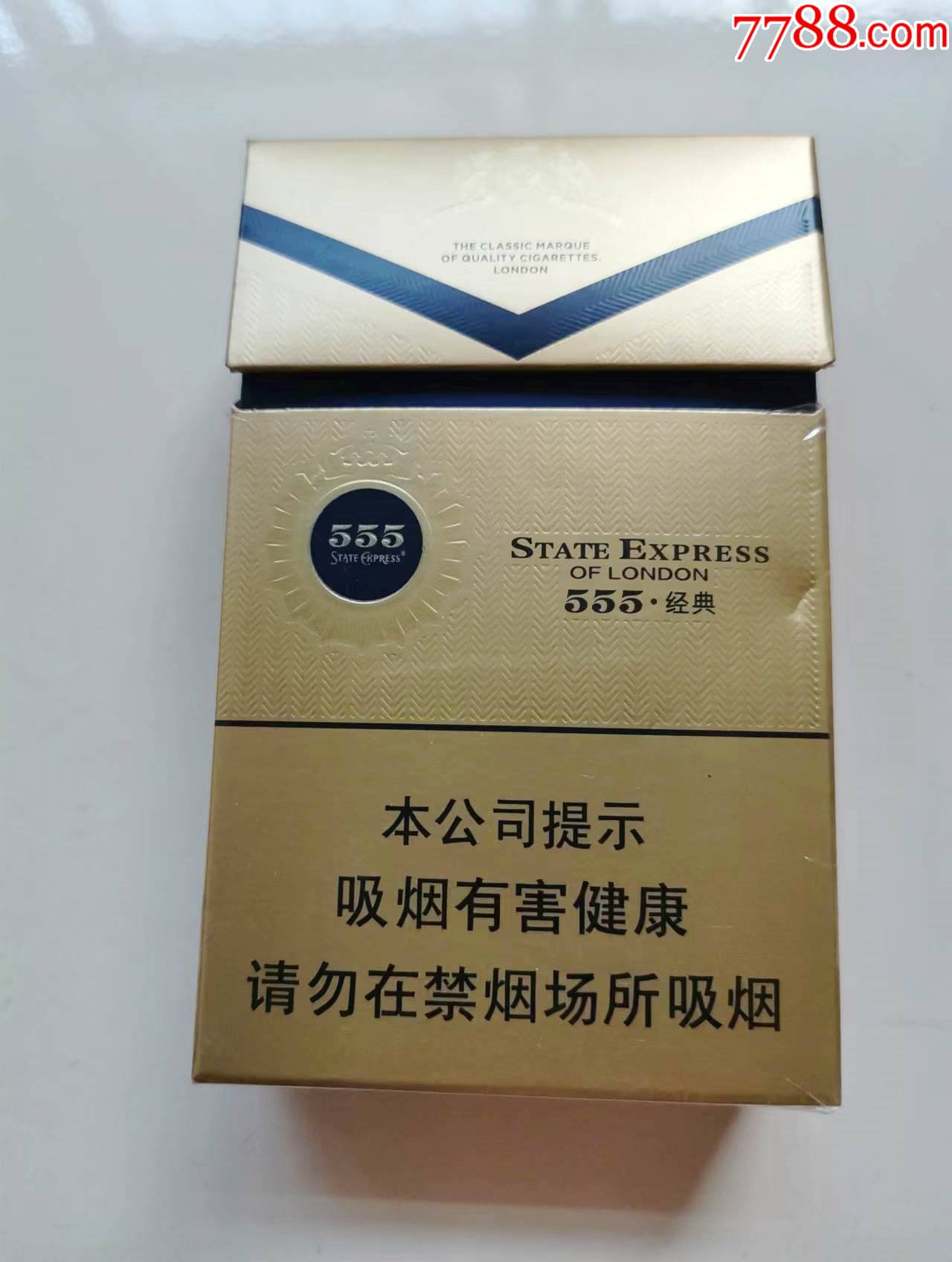 555香烟标志图片