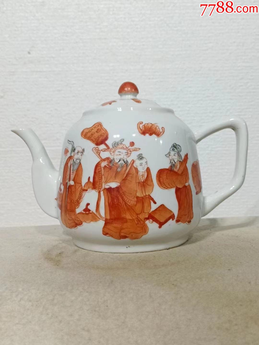 清同治矾红福禄寿三星老茶壶直径215