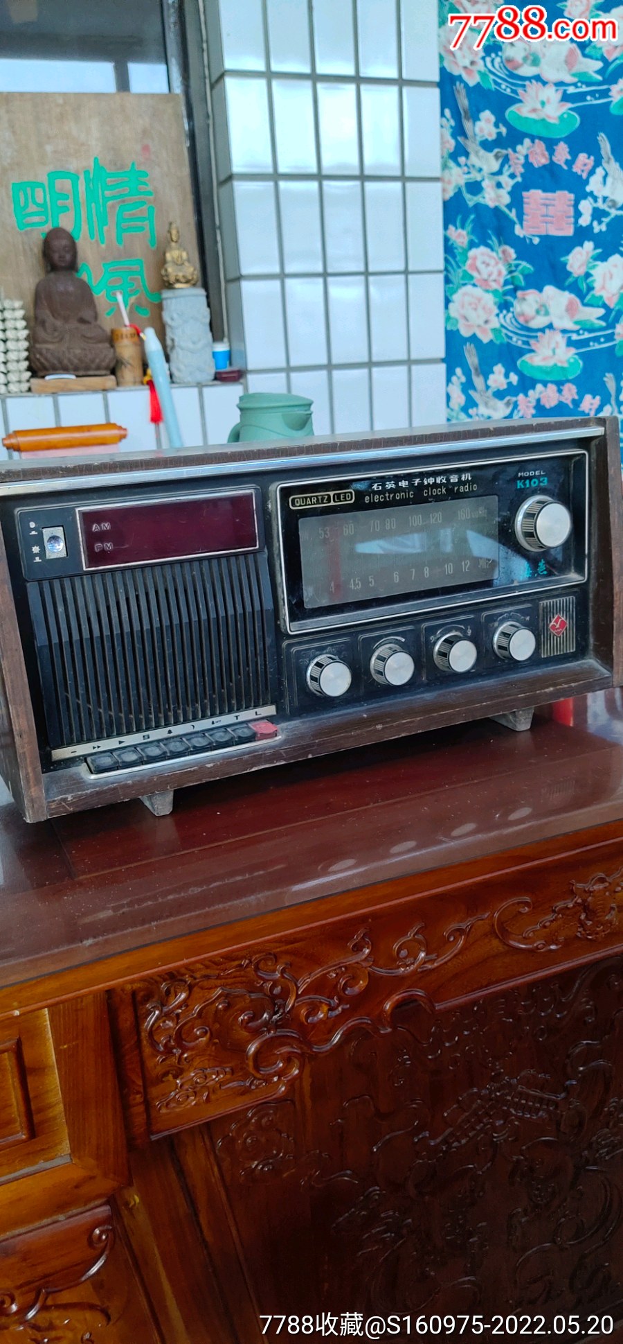 70年代上海产海燕牌k103晶体管交流收音机带石英钟正常使用木壳底沿两