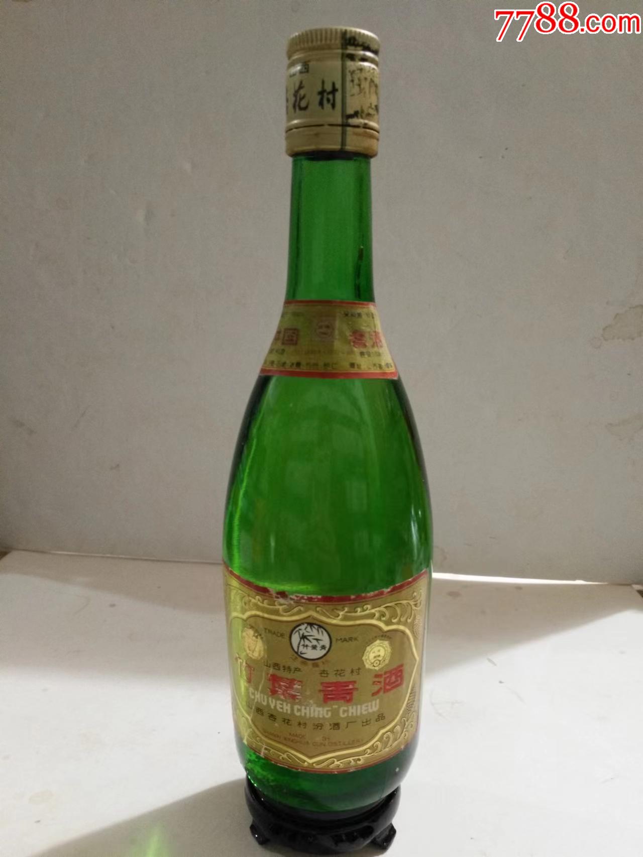 91年中国名酒竹叶青酒45度净重量500ml山西杏花村汾酒厂出品