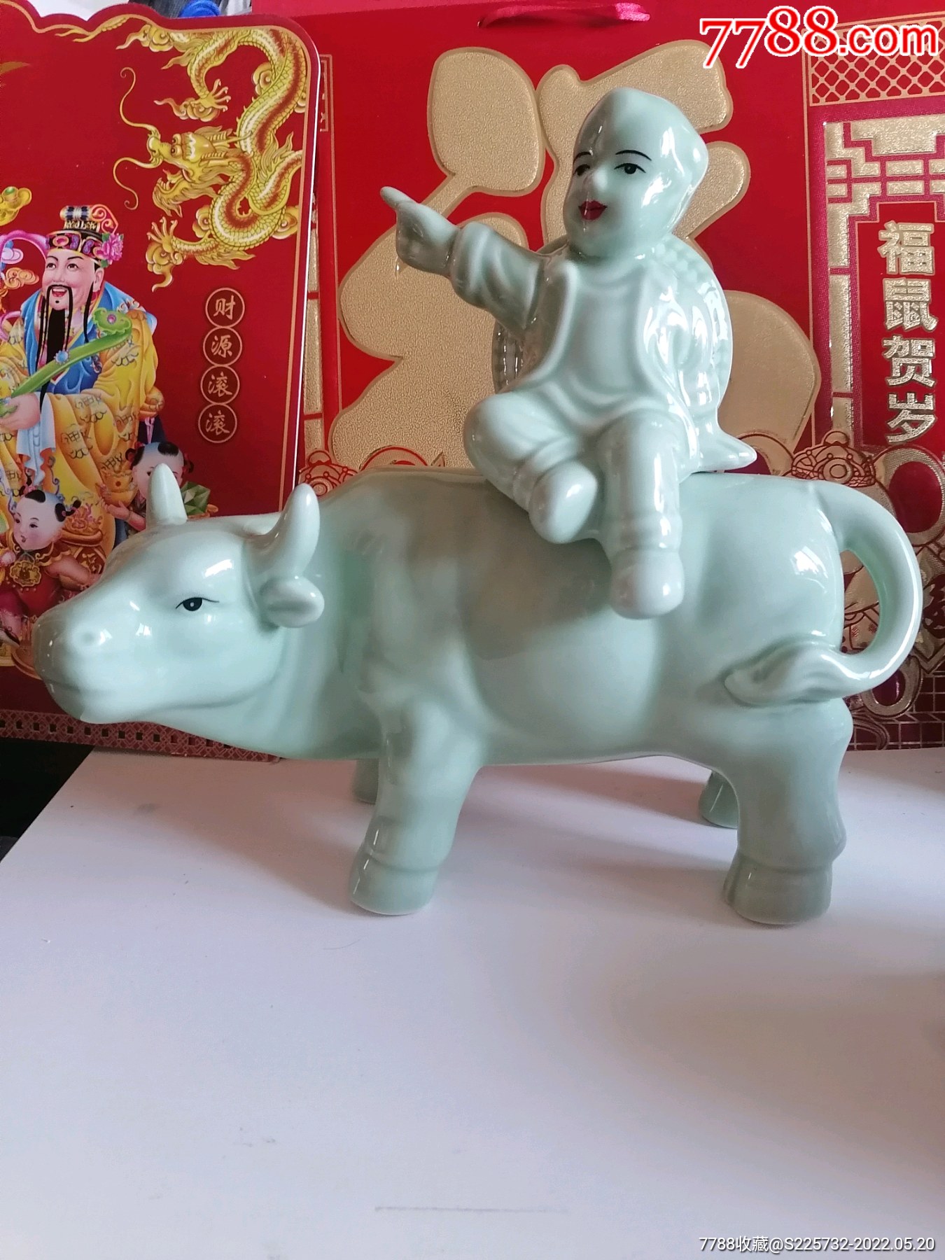 牧童遥指杏花村酒瓶