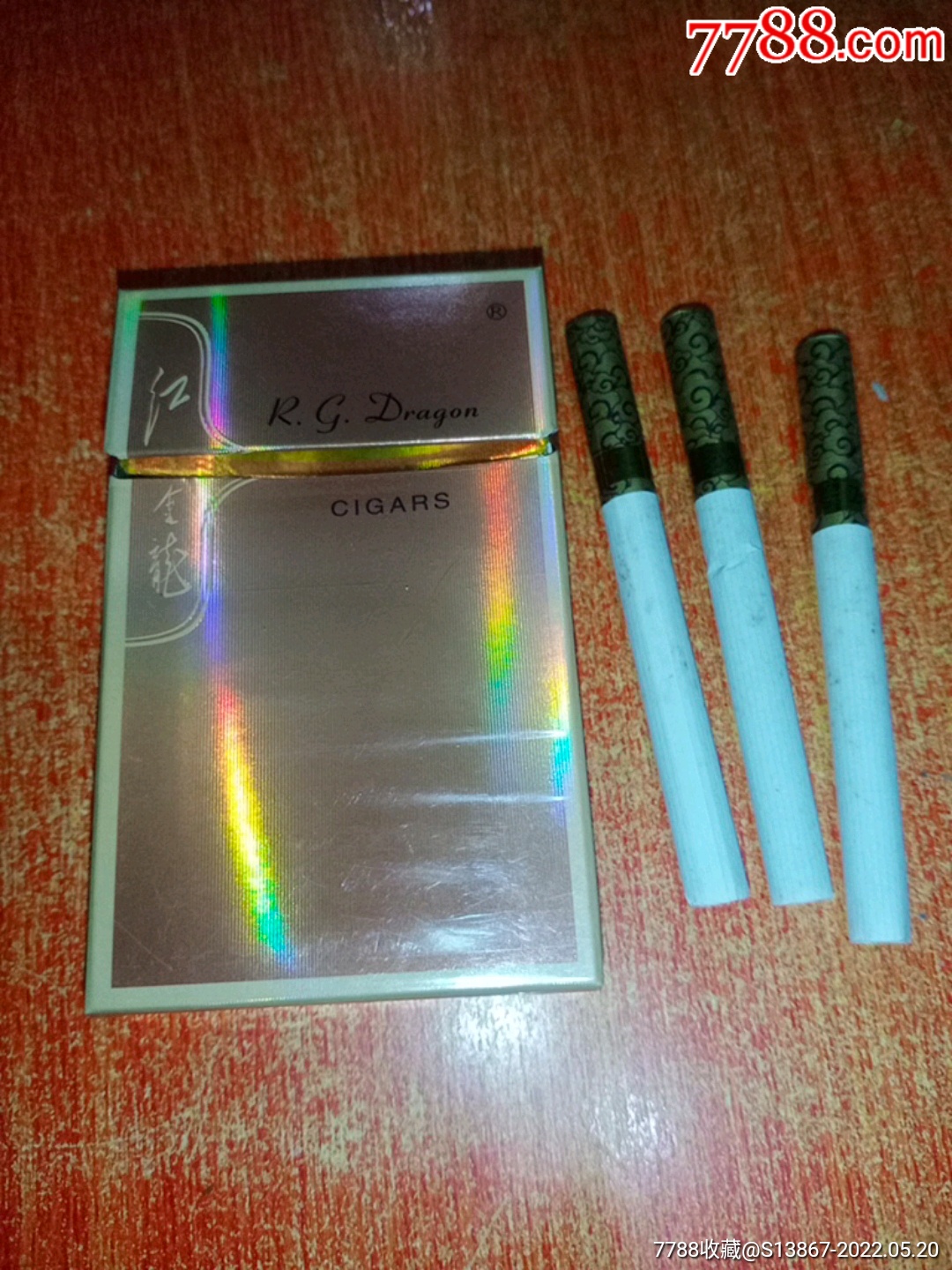 红金龙18077151015带三支烟