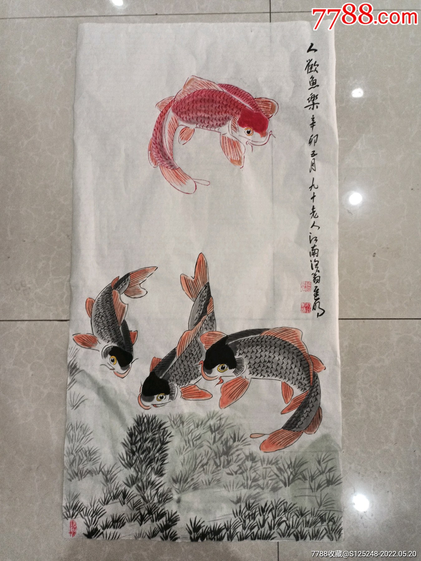 遲明畫鯉魚_花鳥國畫原作_多藝坊【7788收藏__收藏熱線】